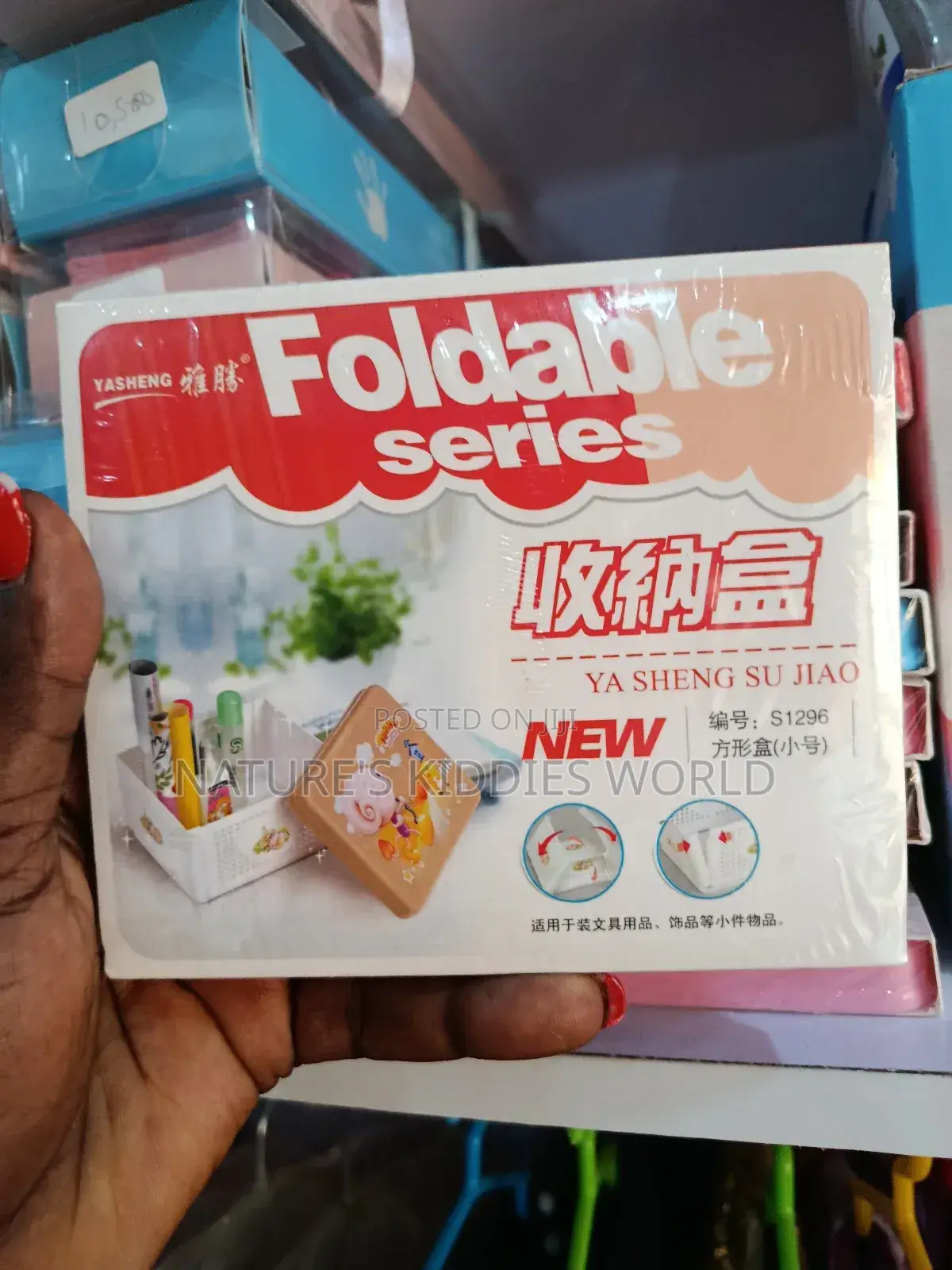 Foldable Sponge Case