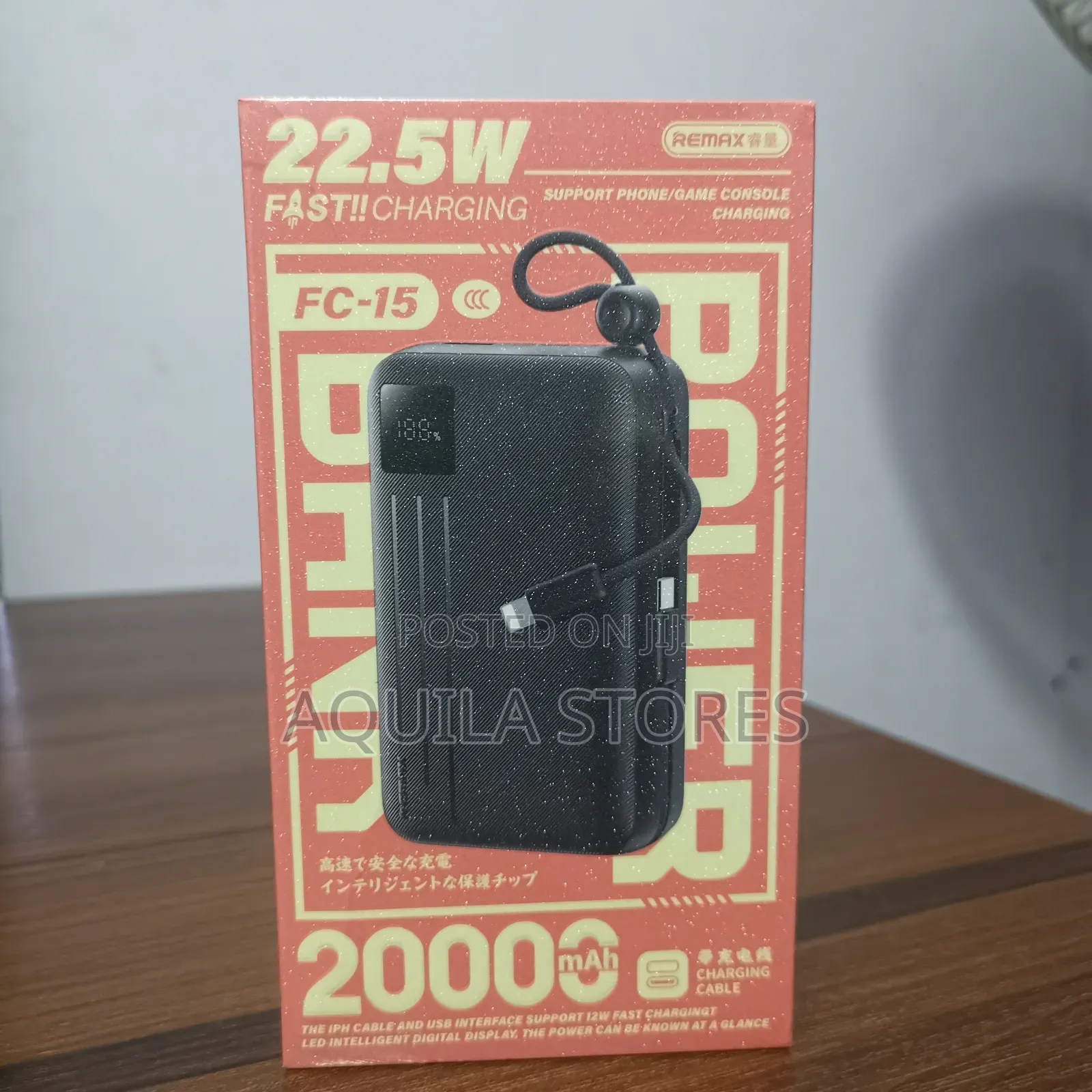 Fc-15 20000mah Power Bank.