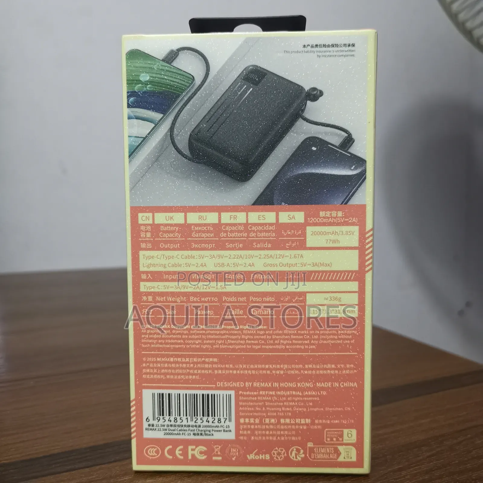 Fc-15 20000mah Power Bank.