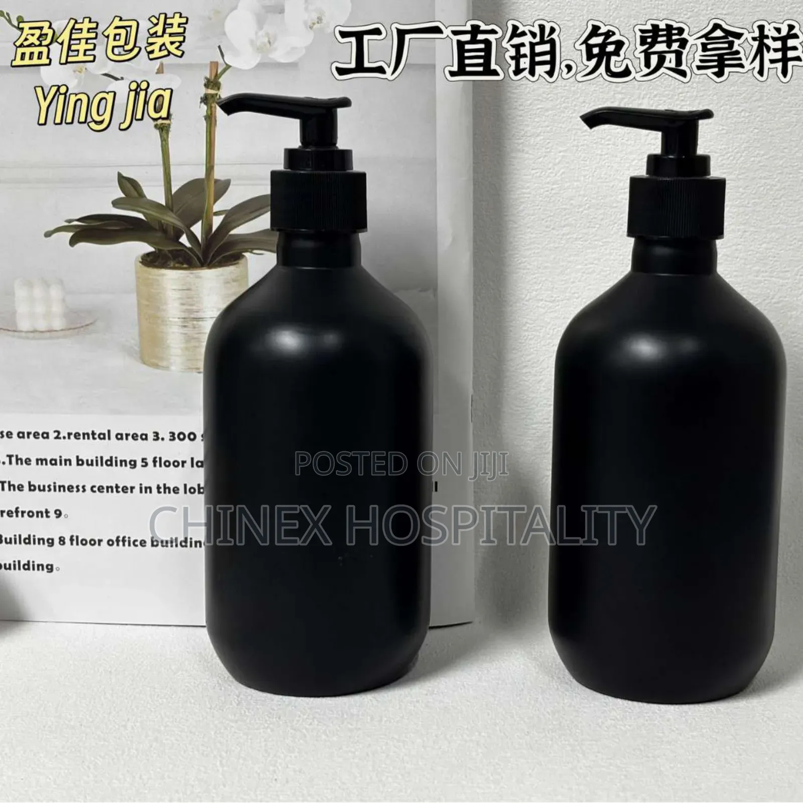 Black Matte Liquid Soap Dispenser Bottle