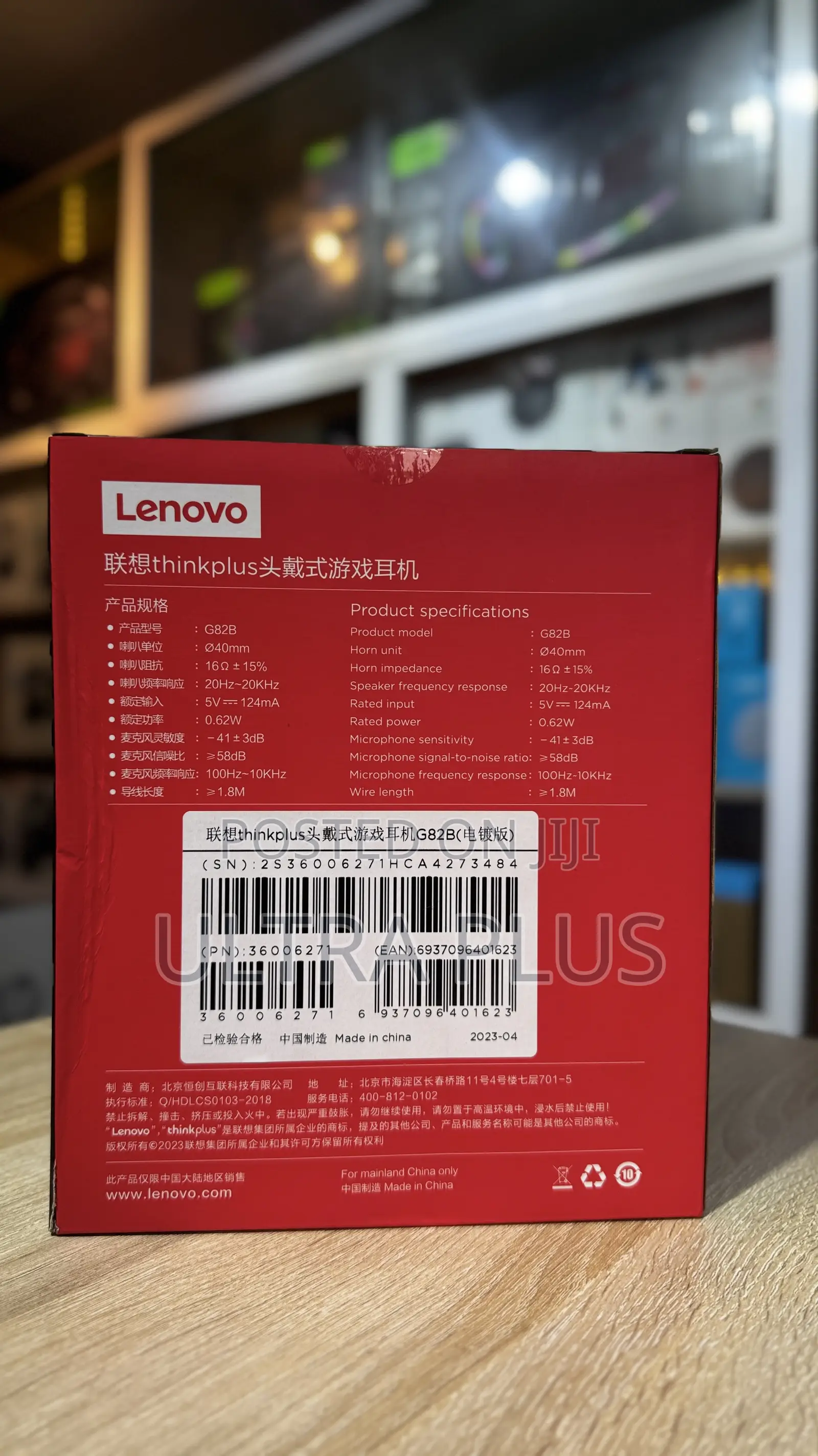 Lenovo Thinkplus G82b – Usb Wired Gaming Headset