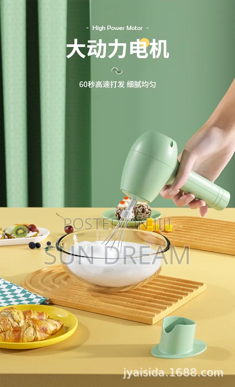 Rechargeable Mixer Electric Egg Beater Flour Mixer Company Gift