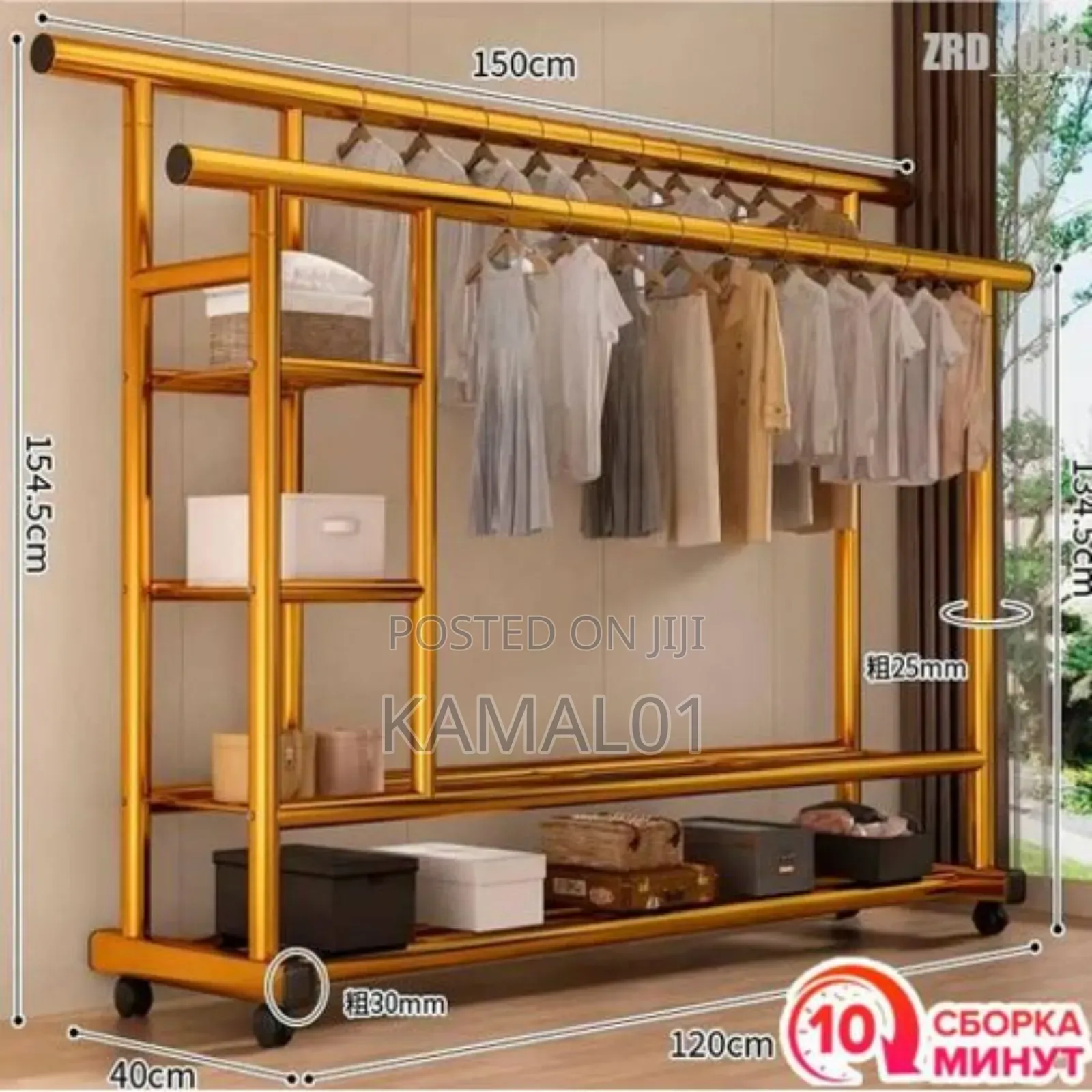 Cloth Hanger
