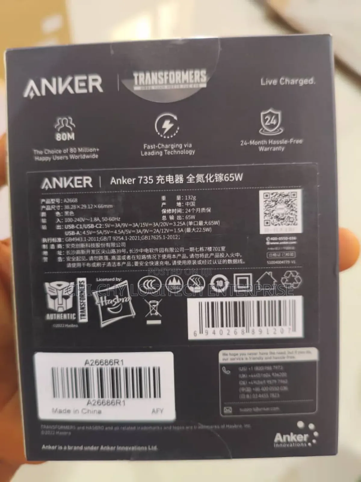 Anker 733 65w Ganprime Power Bank – Transformers Edition