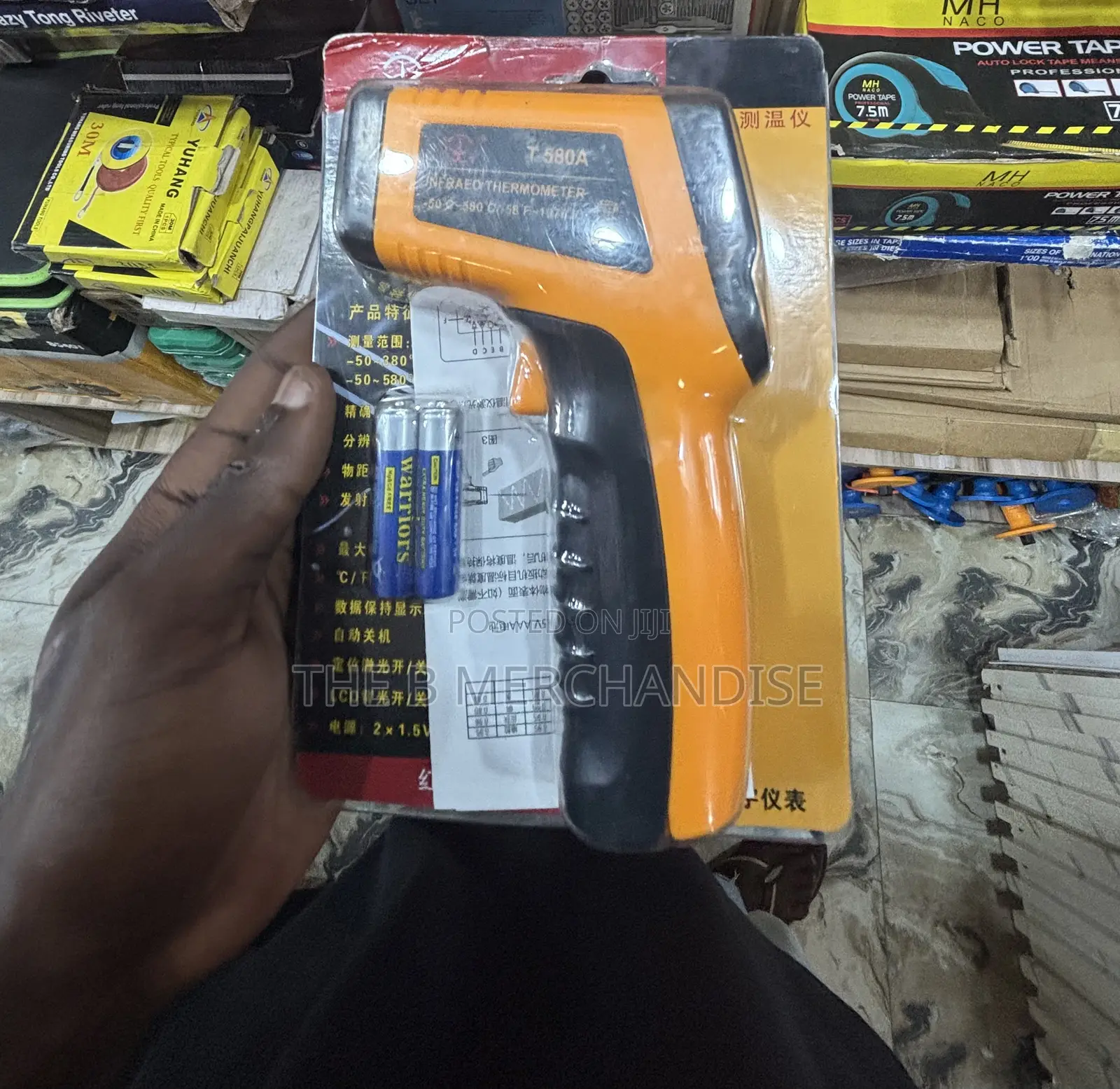 Infrared Thermometer