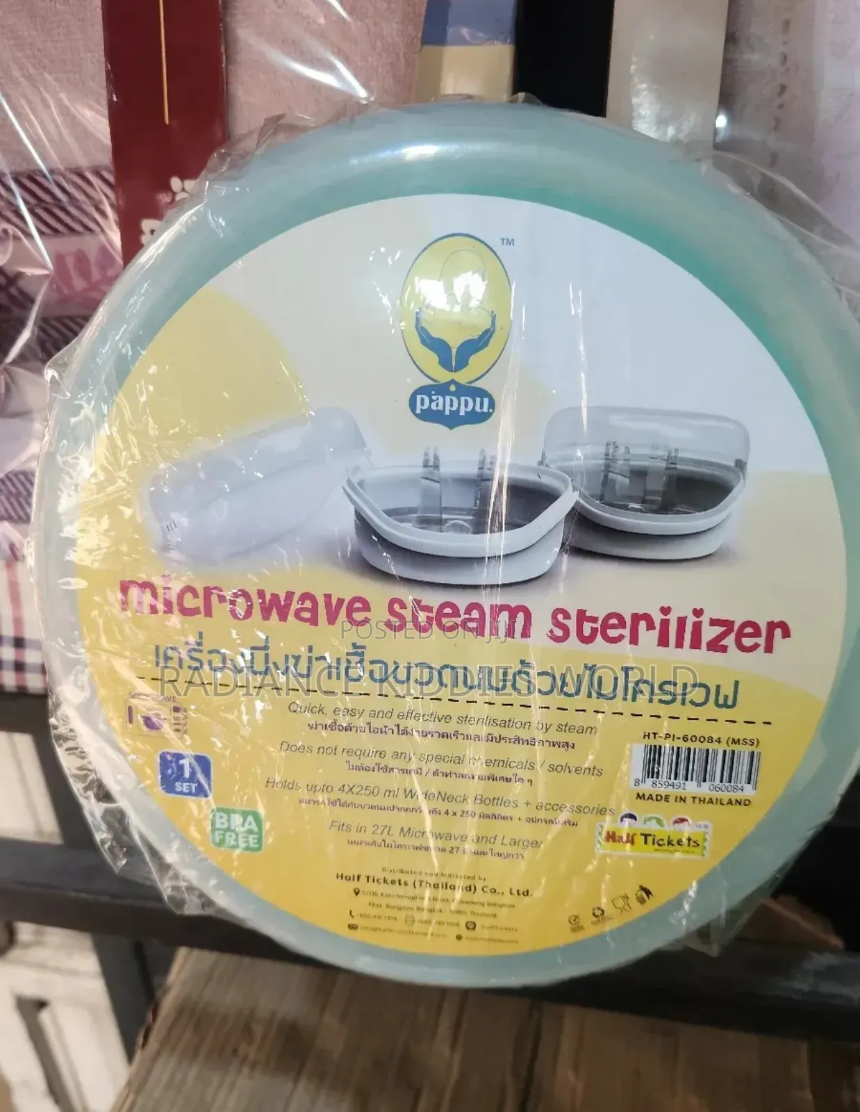 (Steriliser) Microwave Steam Steriliser