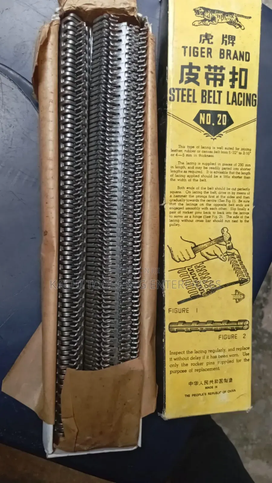 200m Belt  Fastener