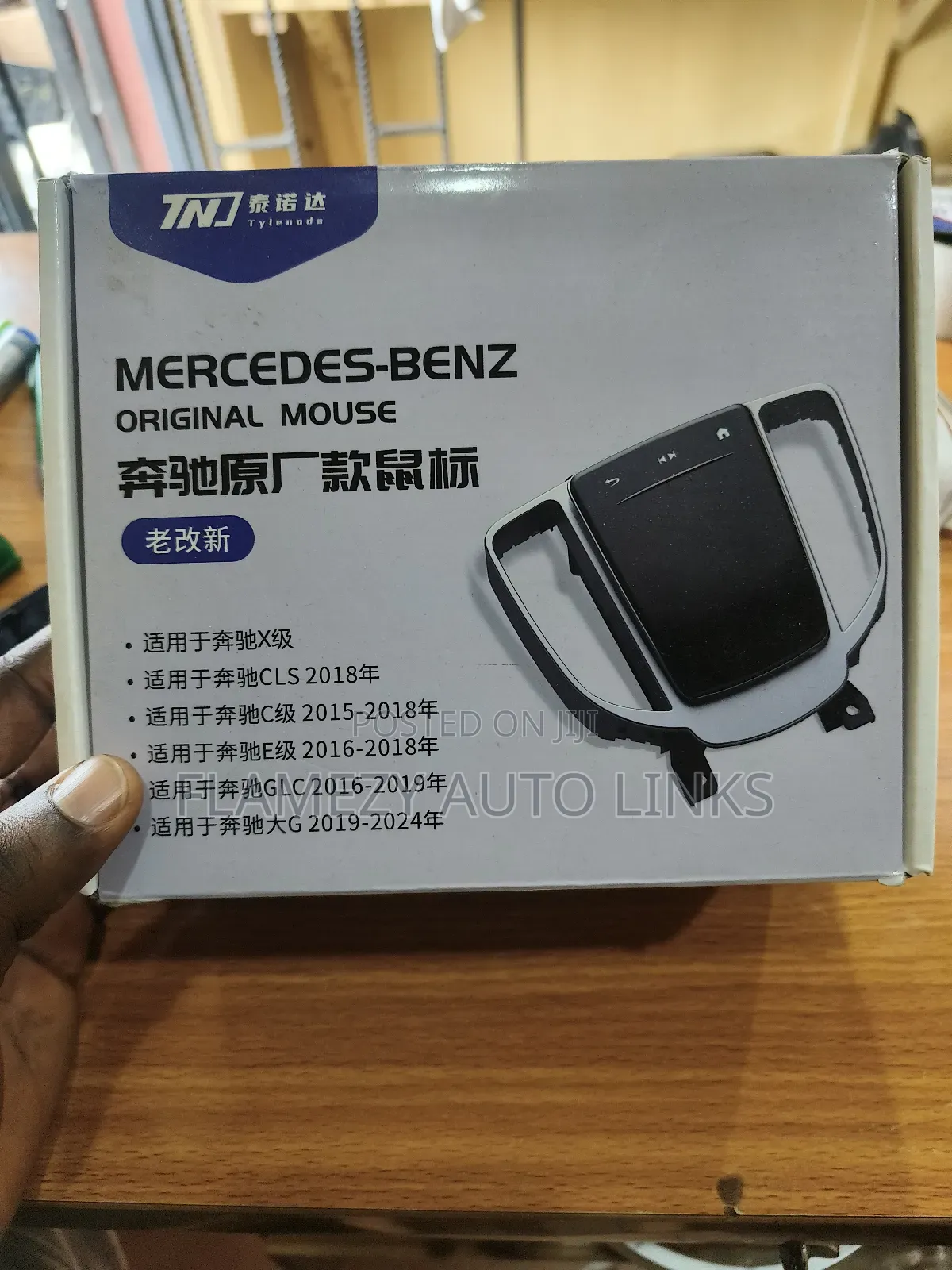 Mercedes Benz Original New Mouse