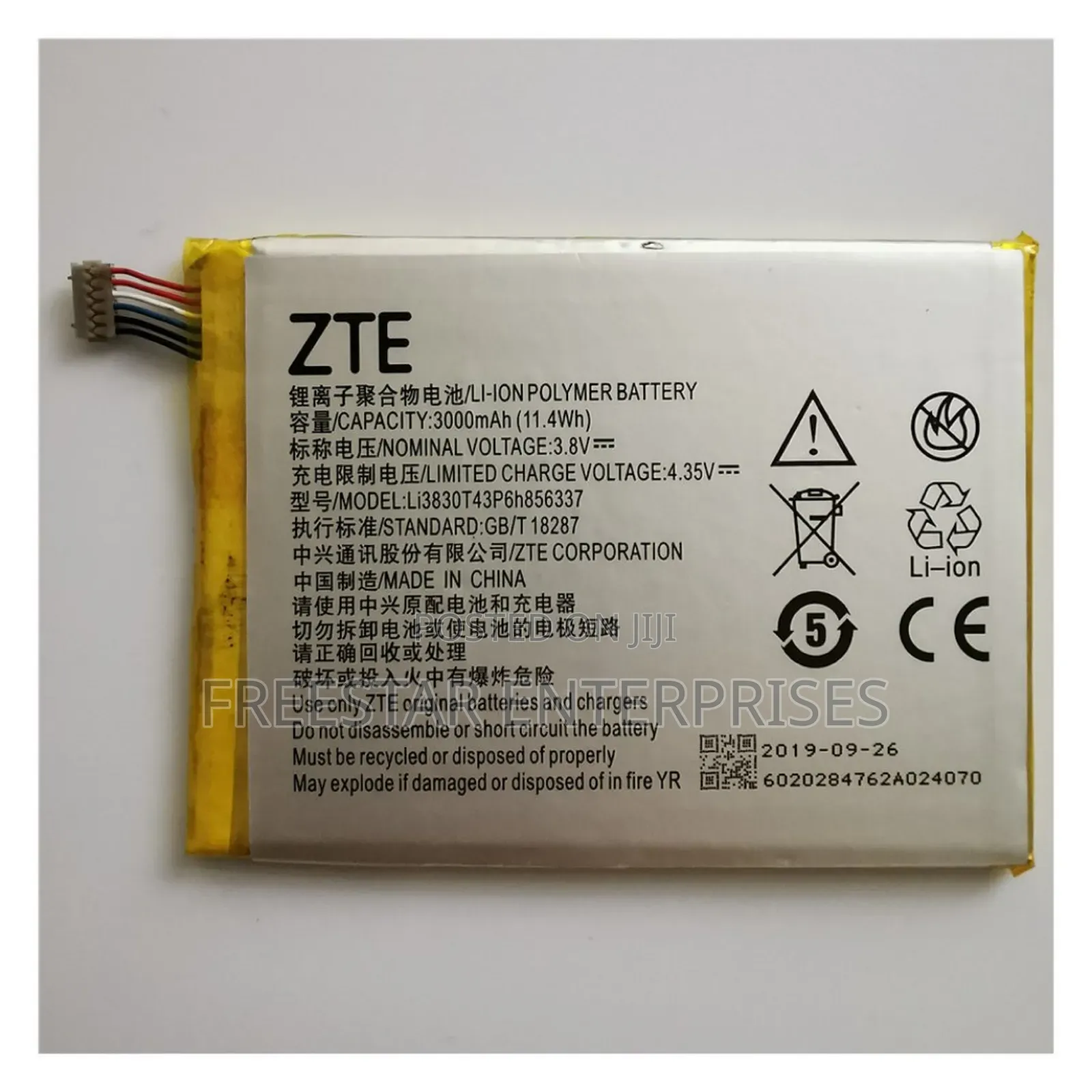 MTN Mifi Battery. Zte Battery.