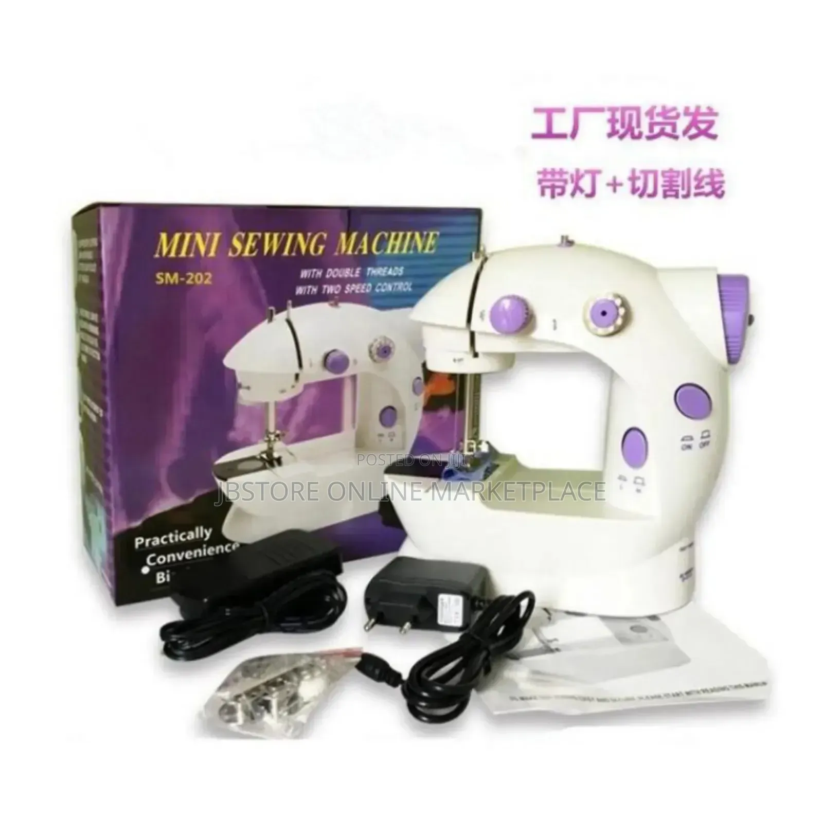 Quality Electric Mini Portable Sewing Machine