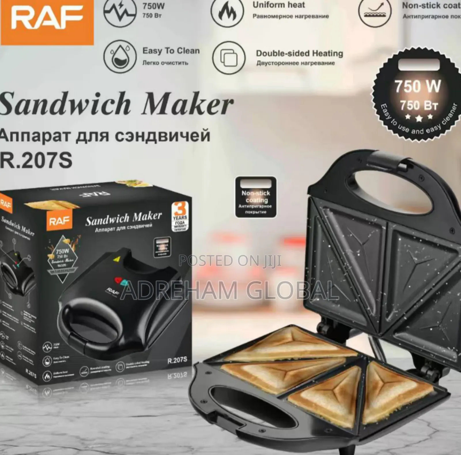 Raf Toasting Machine/Sandwich Maker