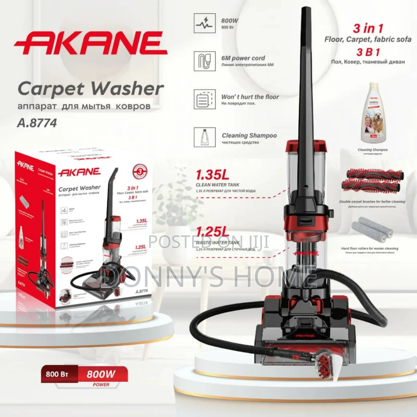 Akane 3 in 1 Carpet Washer A.8774