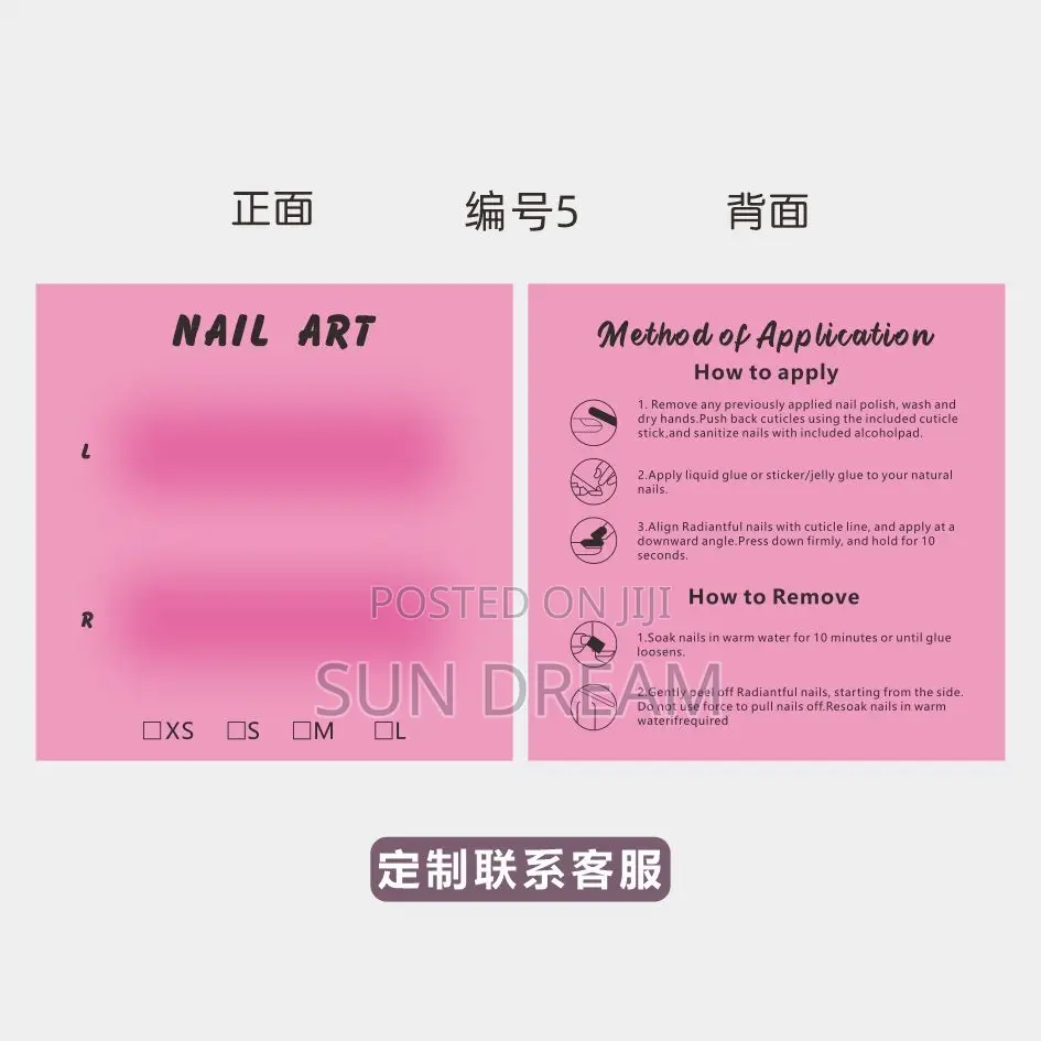 50 PCS Press on Nails Cards Diy Cards Nail Art Card 8cm*8cm