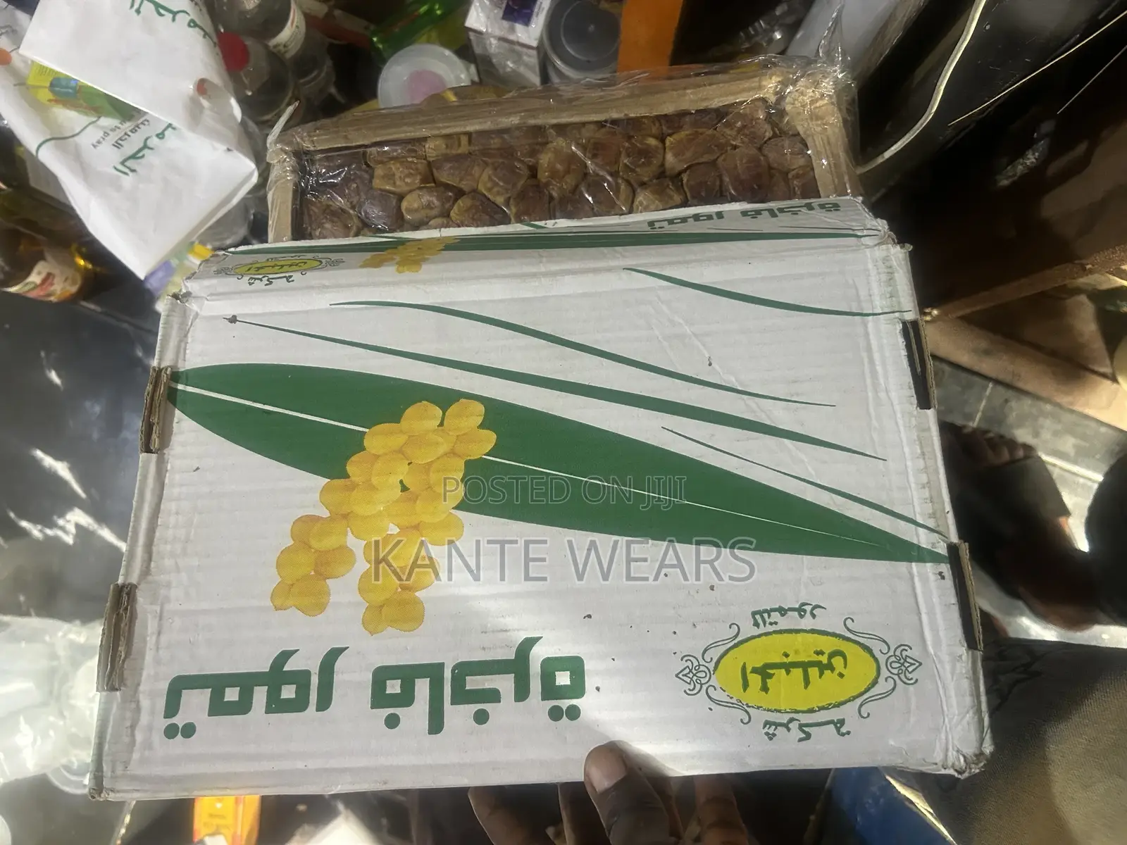 Dates - 3kg