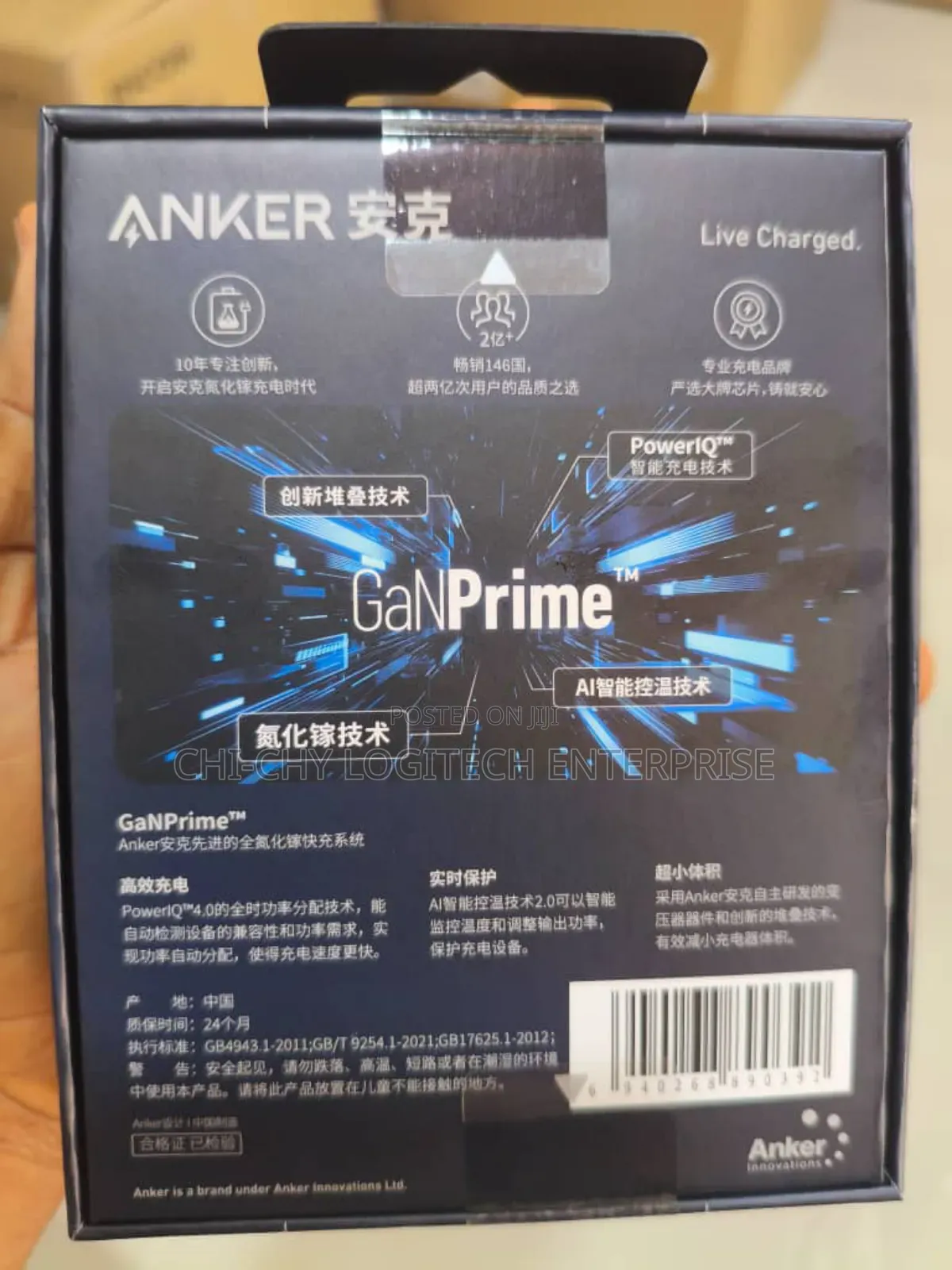 Anker 737 Ganprime 120w 3-Port Fast Charger