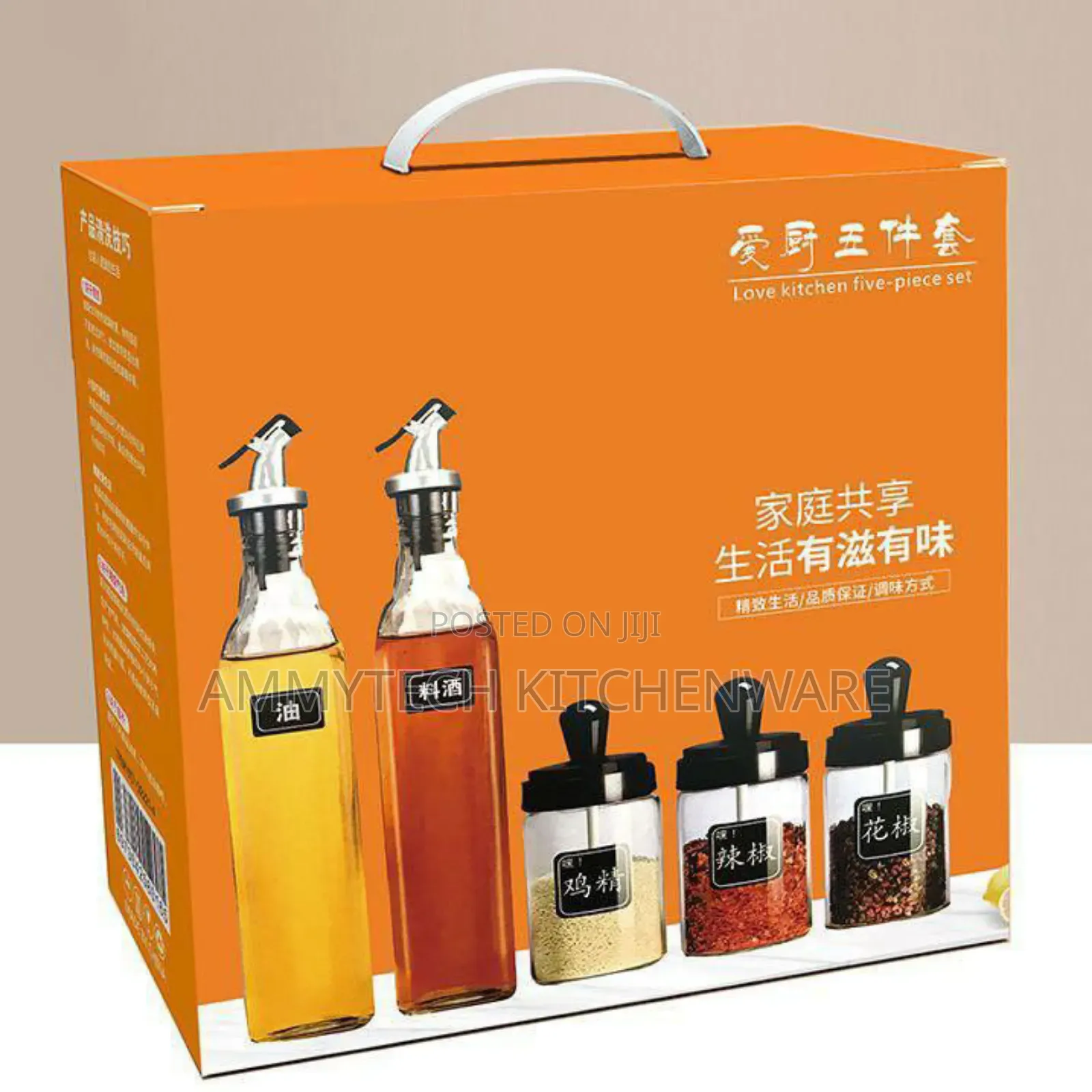 5in1 Oil Bottle And Spice Jar🏺 (Combo)