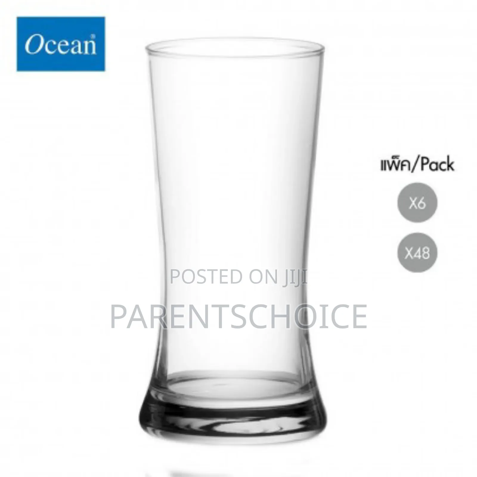 Ocean Tango Hi Ball Water Tumbler Juice Drinking Glass, 315ml 6pcs