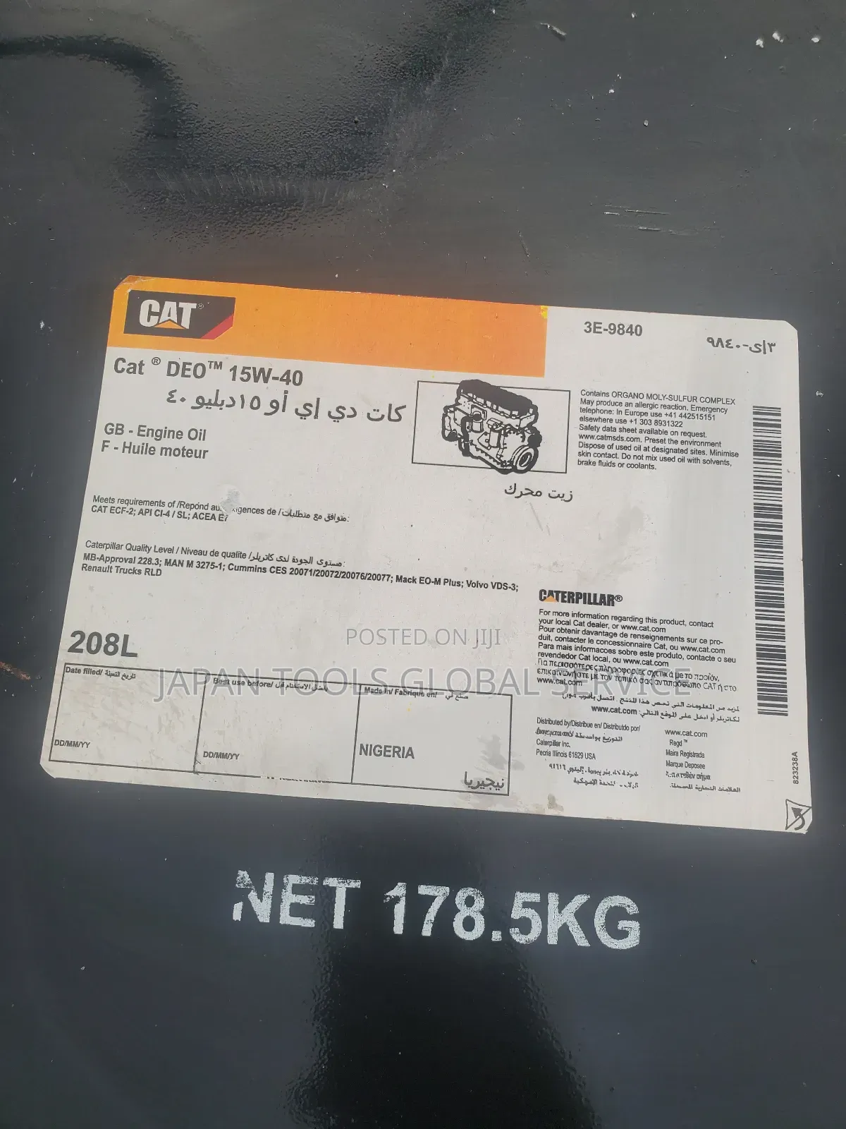 Cat Deo 15w-40 Engine Oil