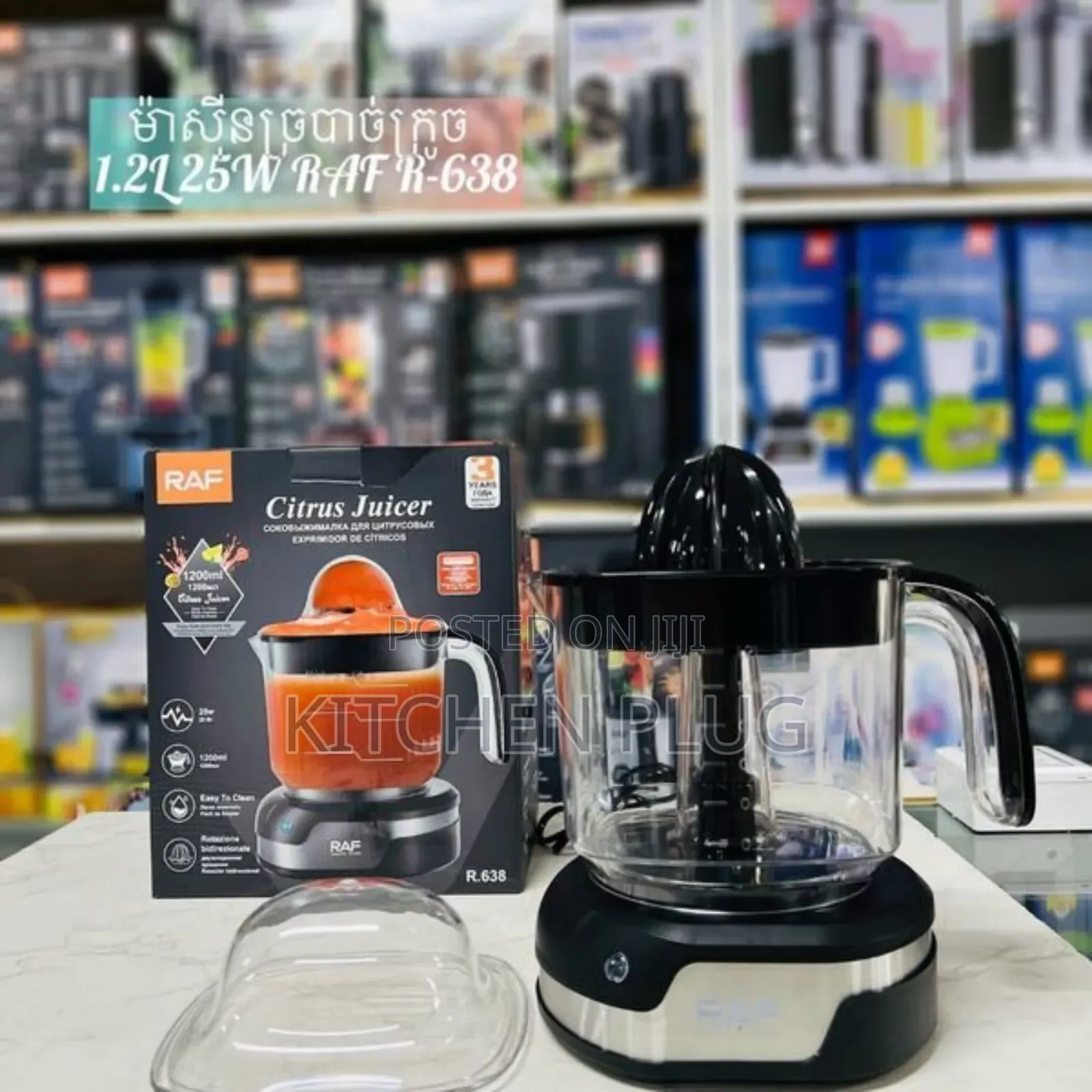 Raf R.638 Citrus Juicer (1.2l)
