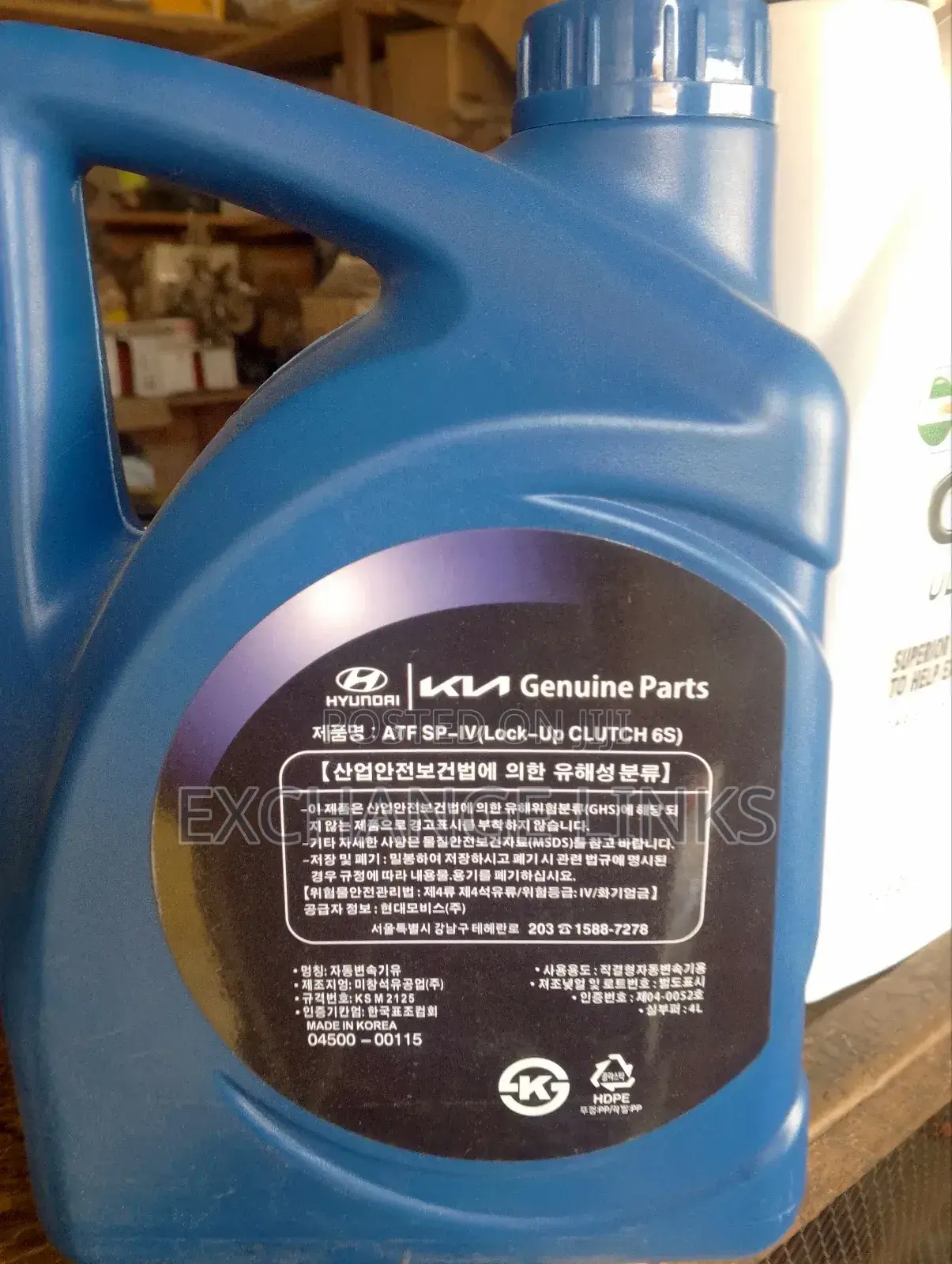 Kia Genuine Automatic Transmission Fluid Sp-Iv Atf 4l