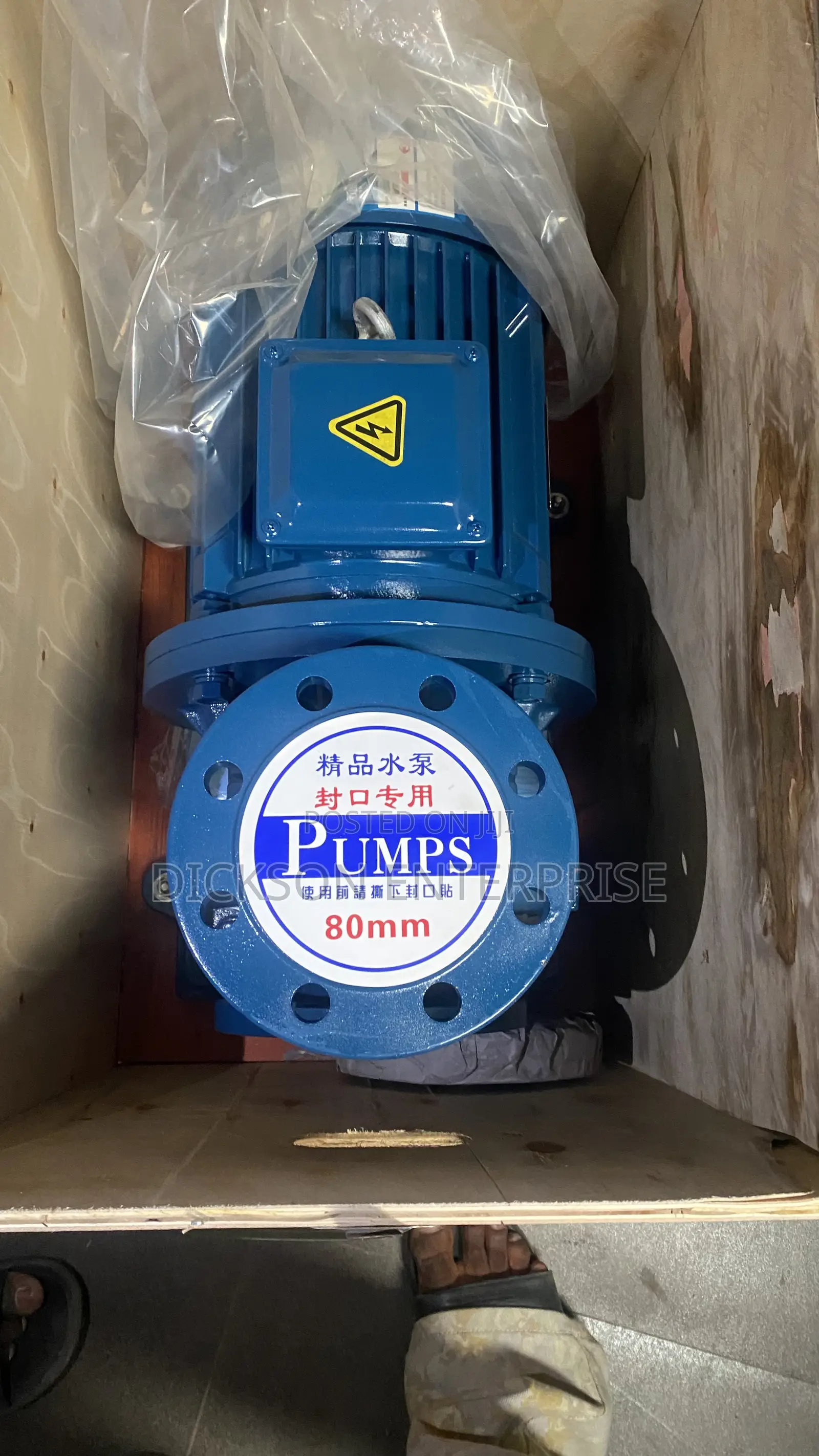 High Quality 5.5kw 7hp 2900rpm Water Pump