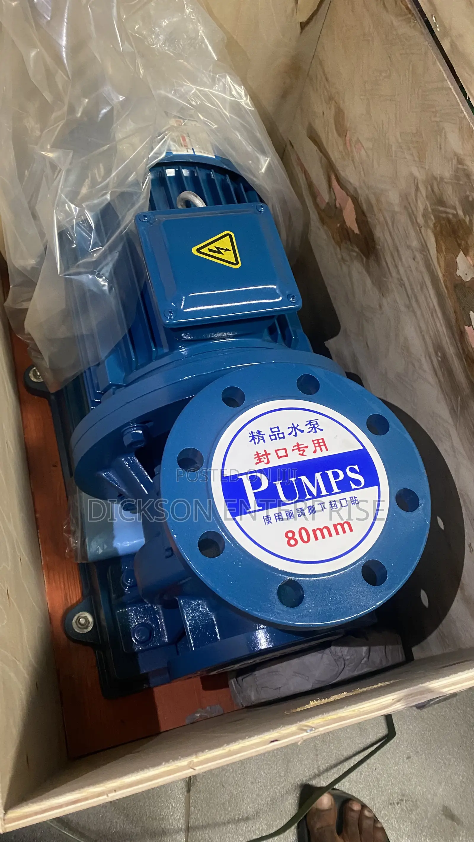 High Quality 5.5kw 7hp 2900rpm Water Pump