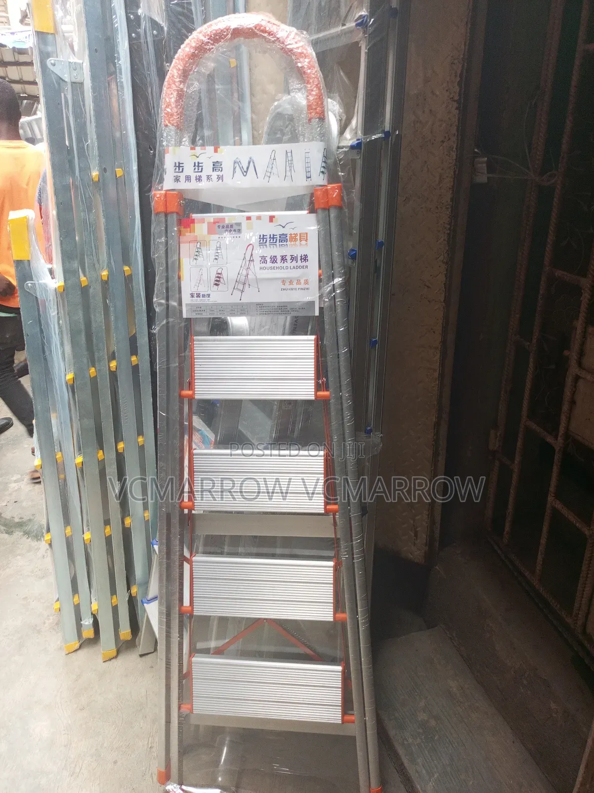 5 Step Orange Aluminum Ladder