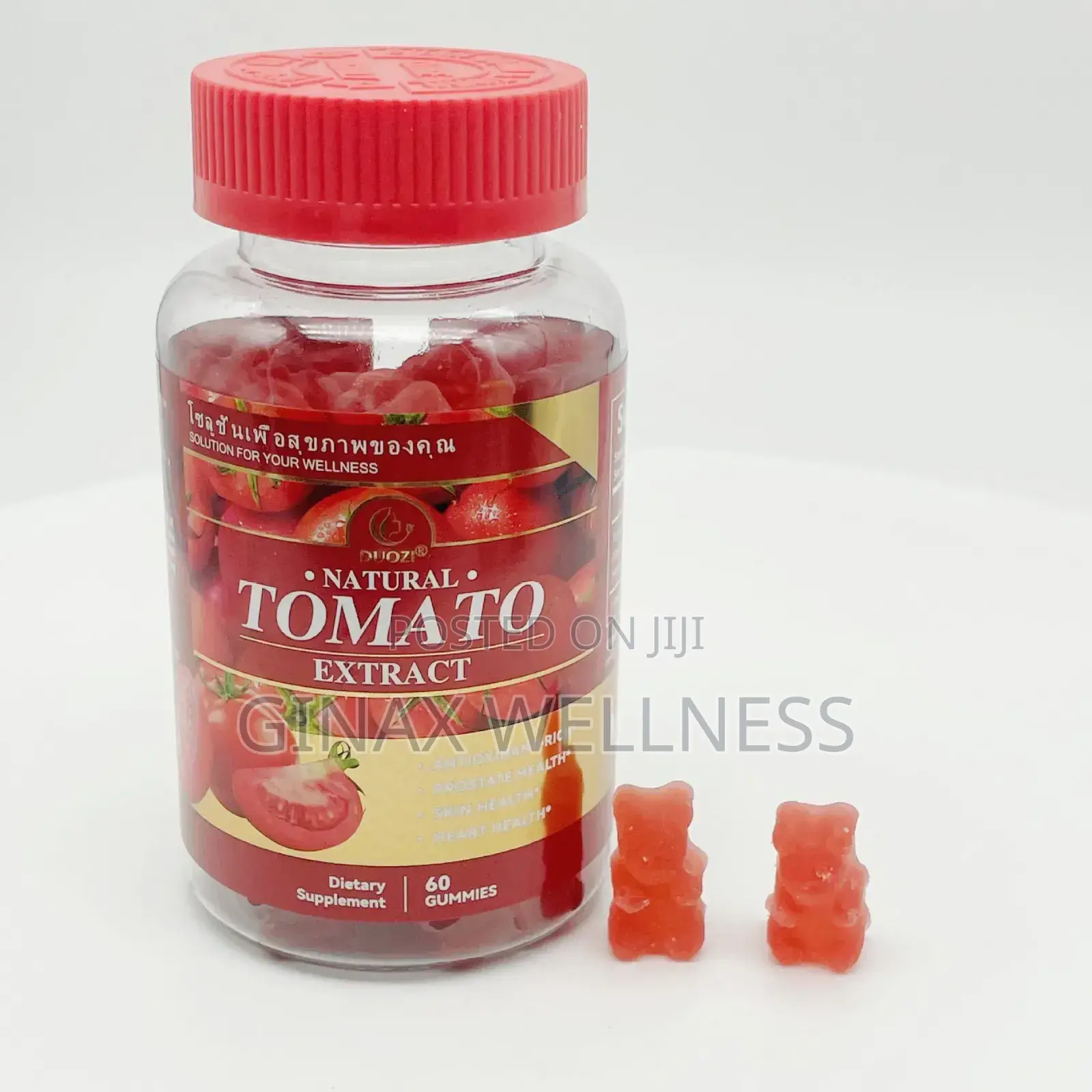 Duozi Natural Tomato Extract Gummies (30mg)