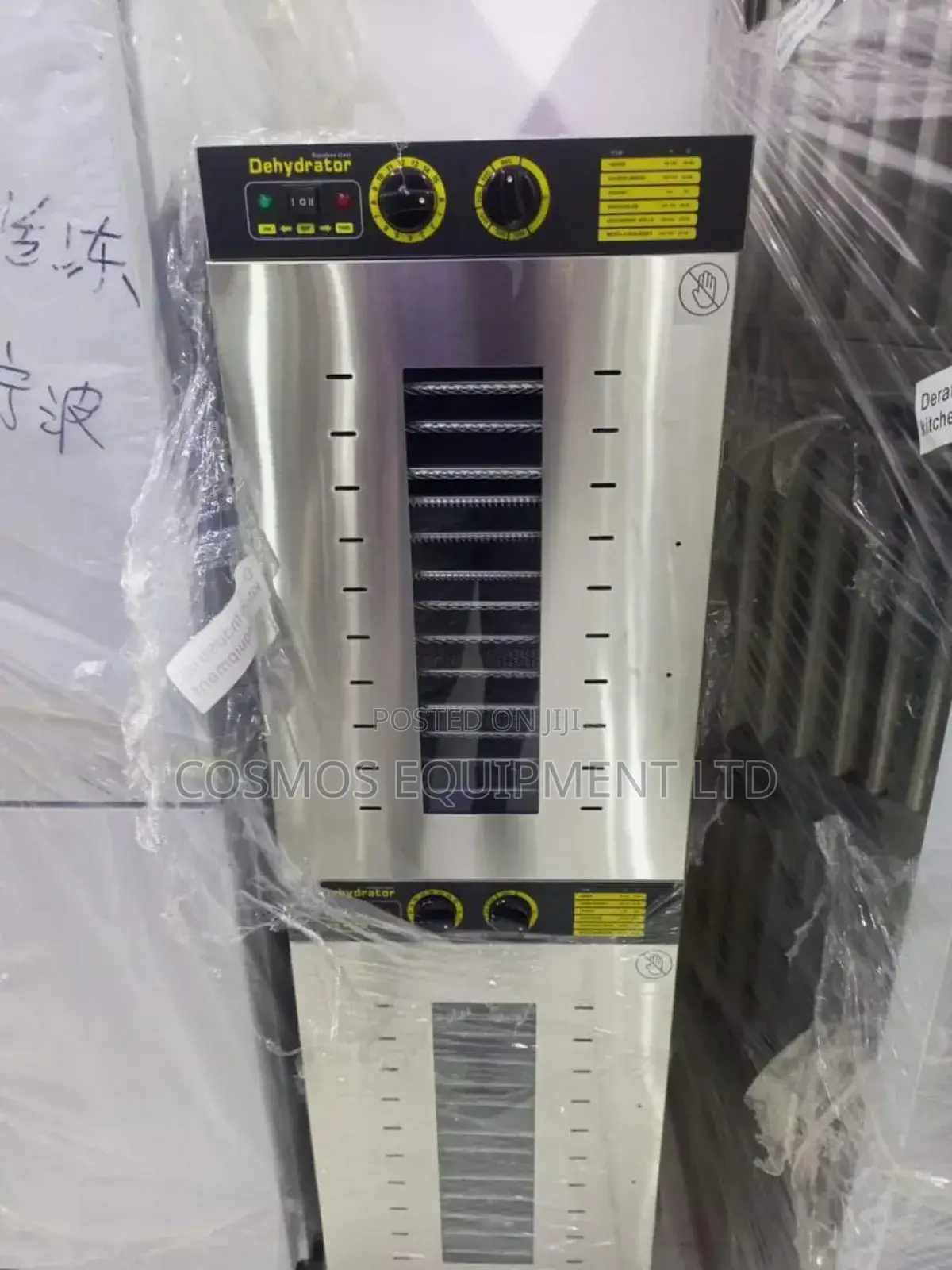 Dehydrator Machine 32 Tray