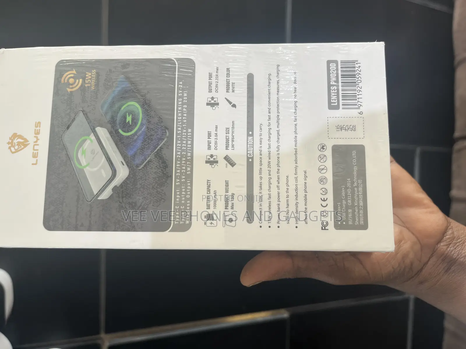 Power Bank