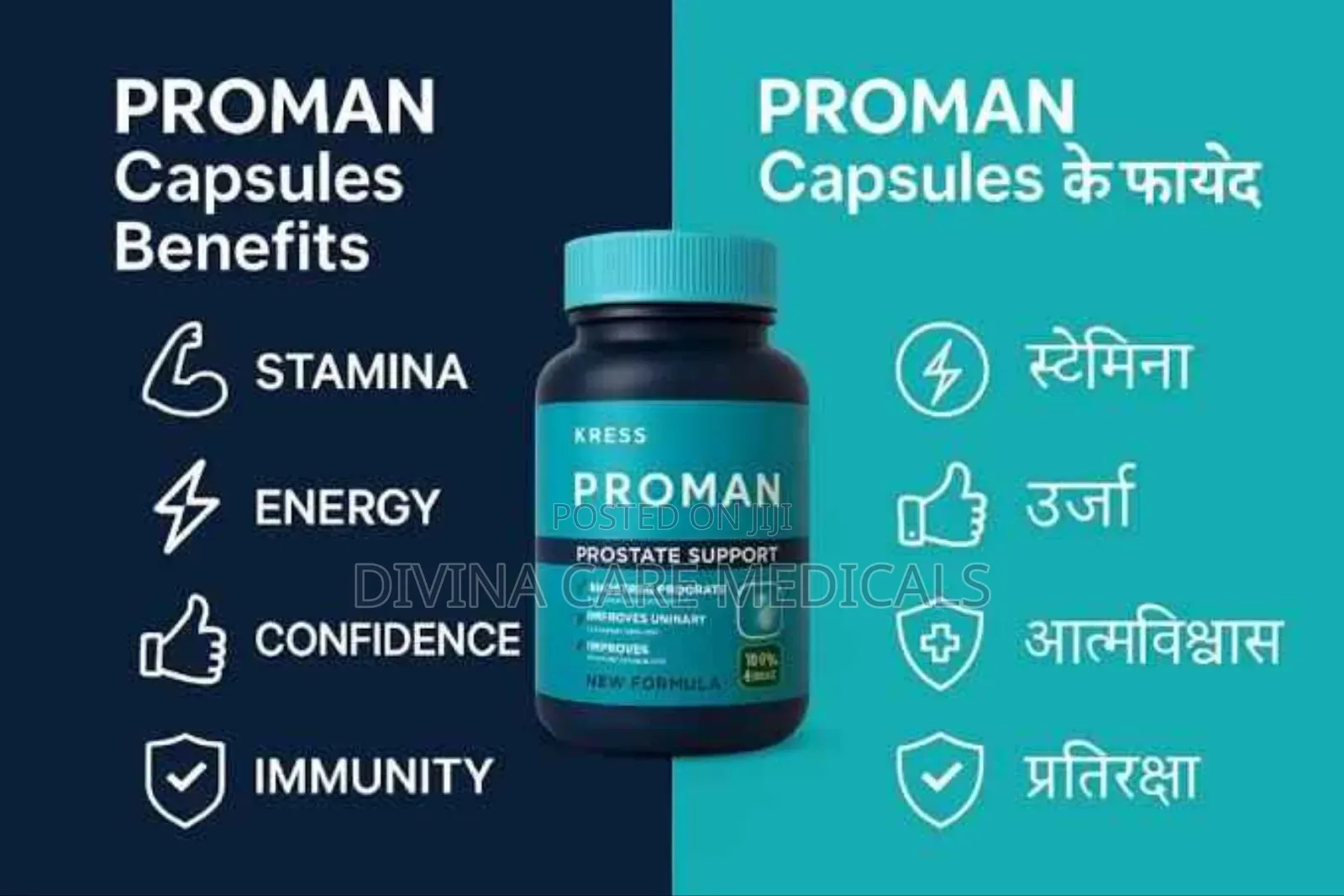 Proman_ Prostate, Strong Performance, Erectile Dyfunction, Sex Stamina