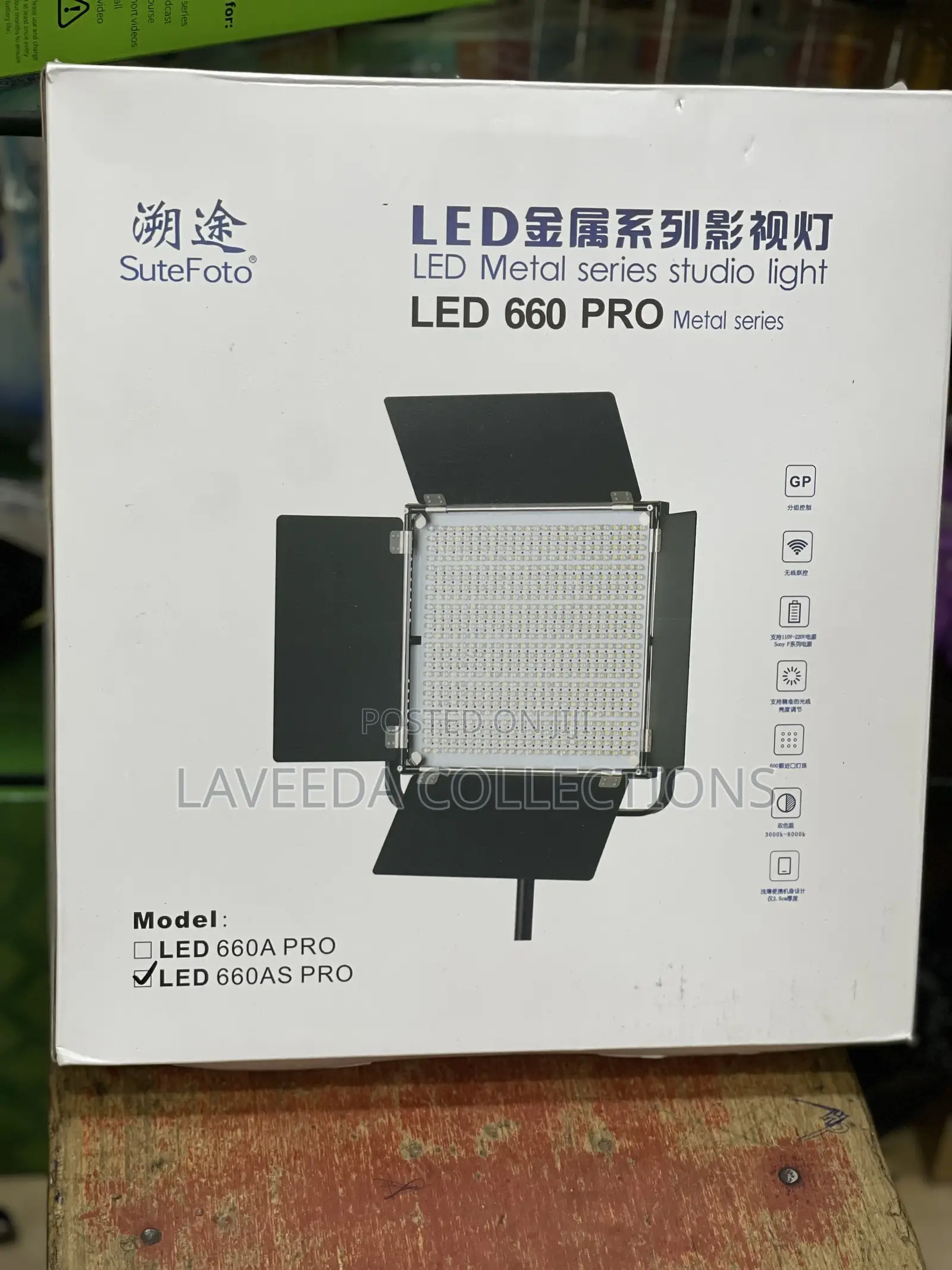Led 660pro Light