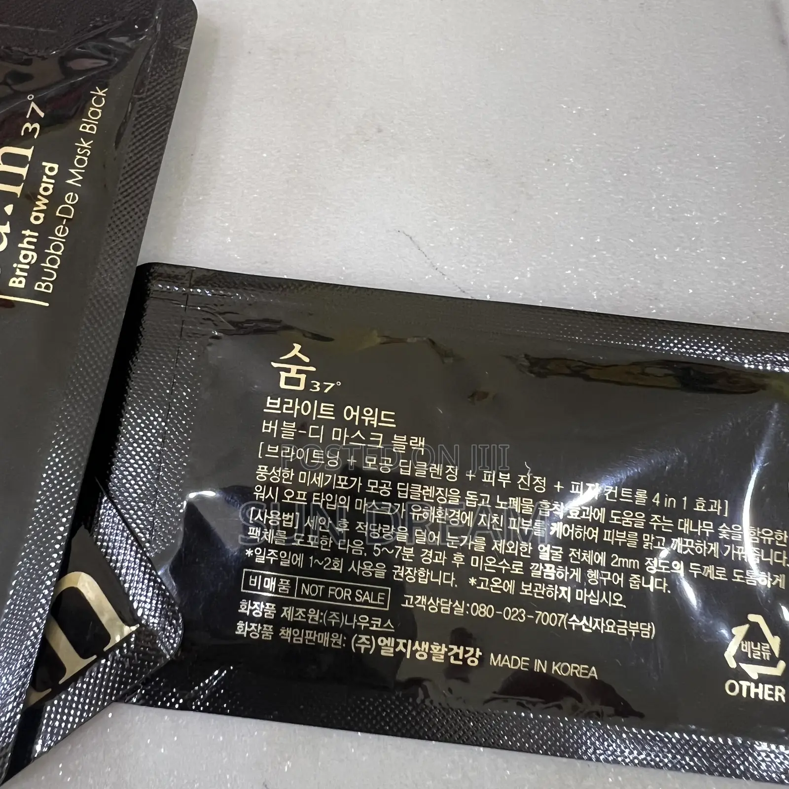 Su:M 37 Bubble Mask Original Korean Skin Care Facial Cleaning
