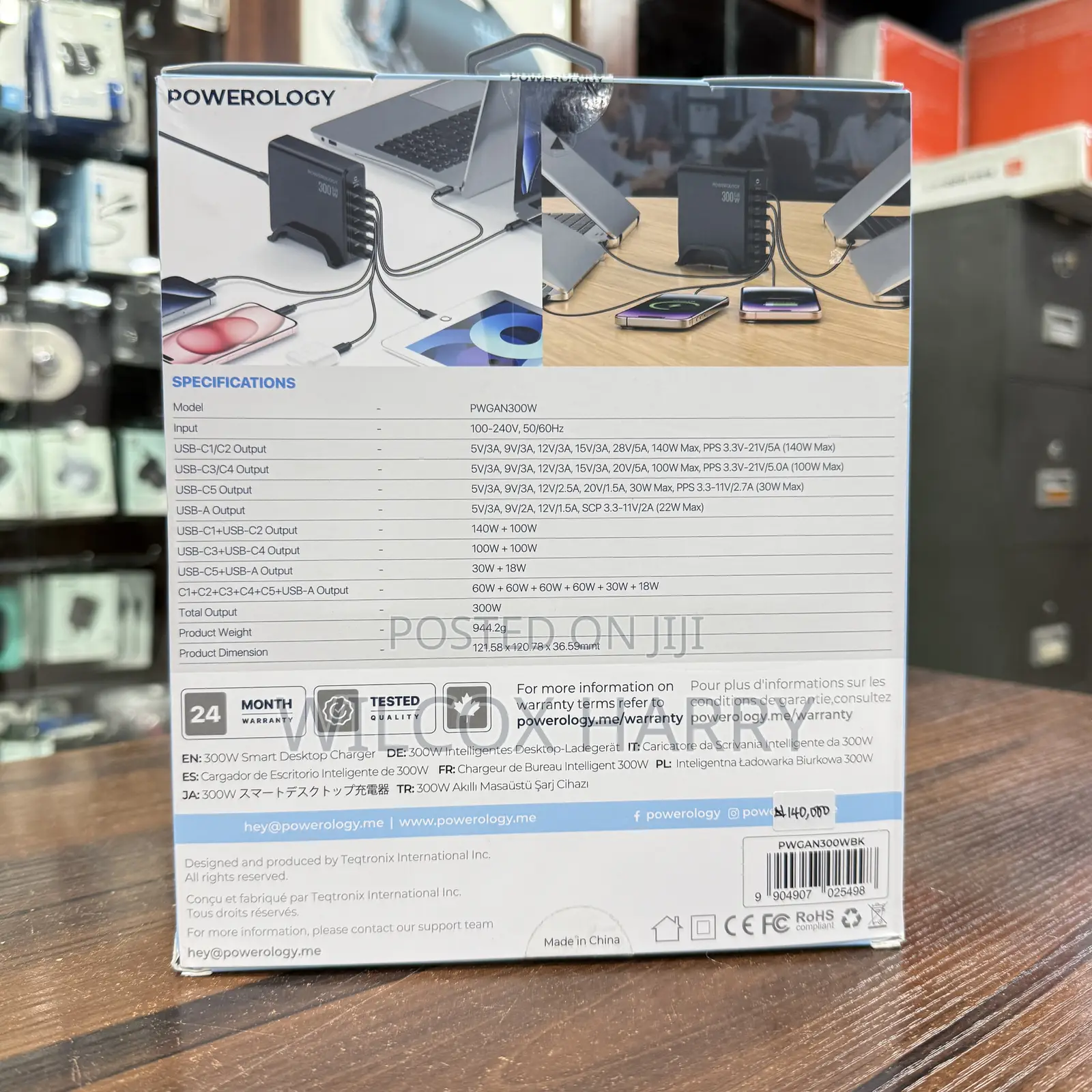 Powerology 300w 6 Port Smart Desktop Charger