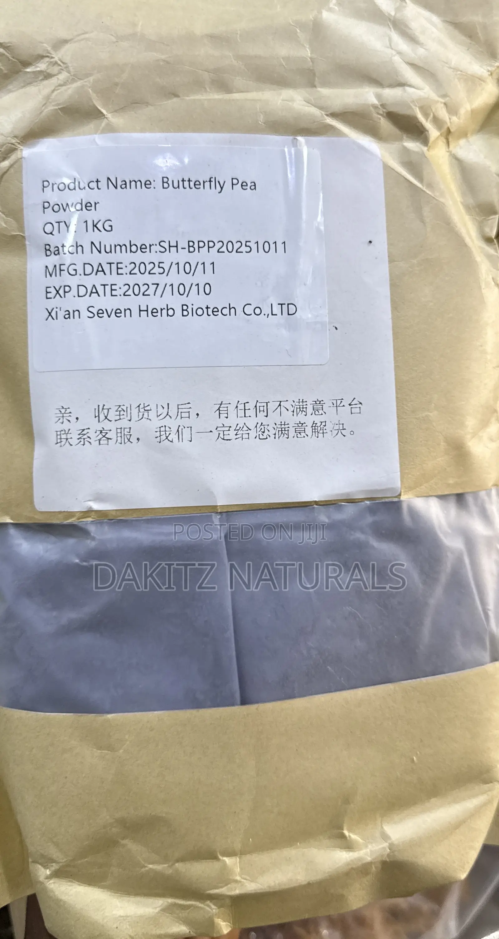 Butterfly Pea Powder 1kg