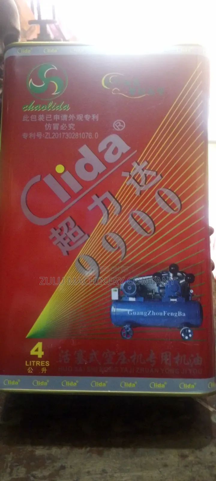 Compressors Oil