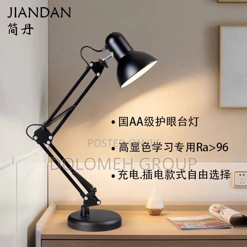 Adjustable Reading Table Lamp Black