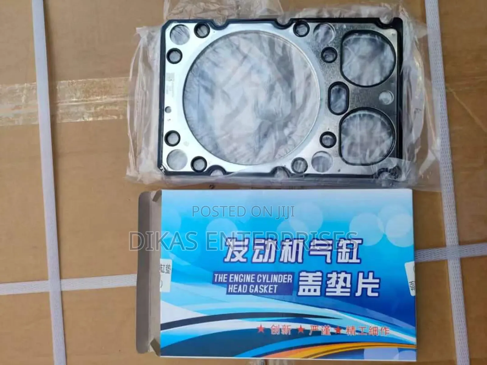Top Gasket for Howo