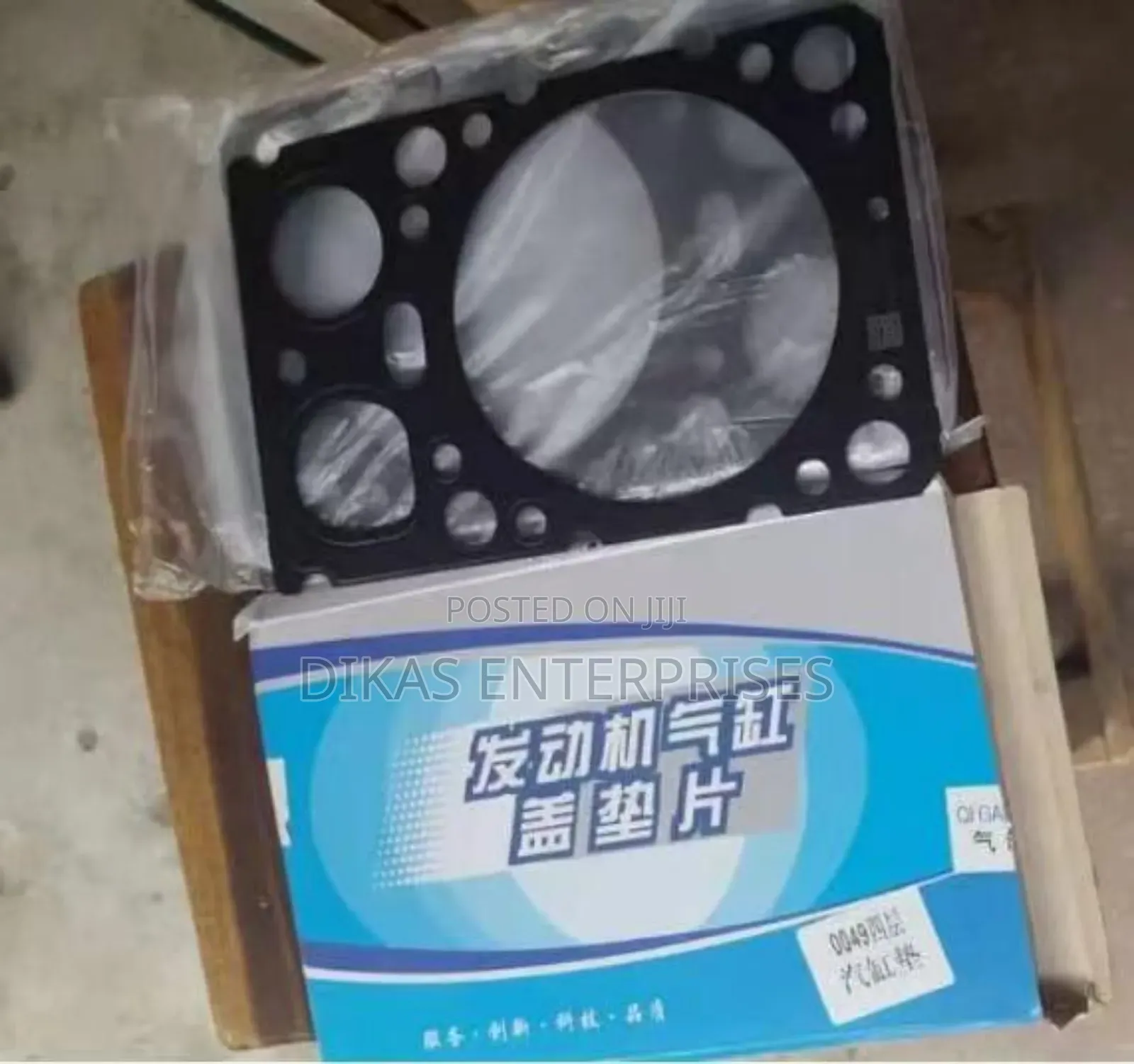 Top Gasket for Howo