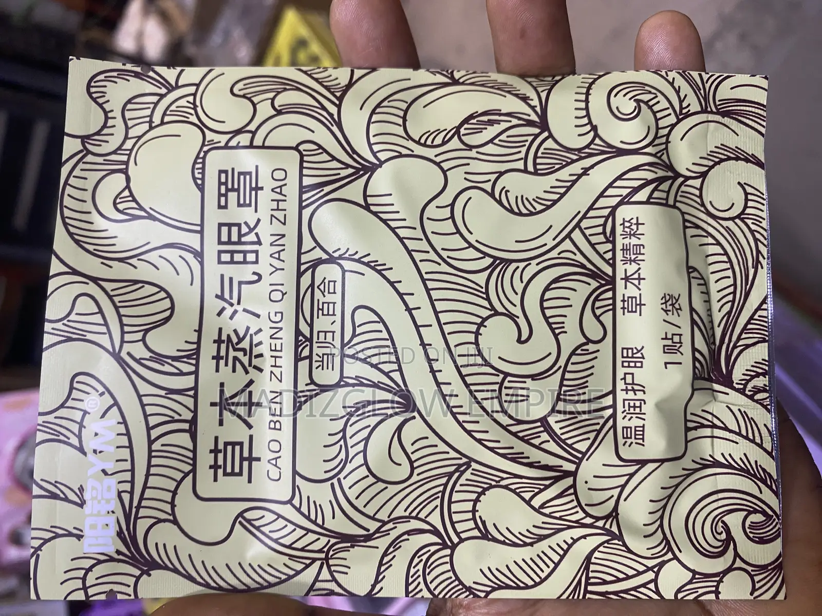 Herbal Steaming Eye Mask
