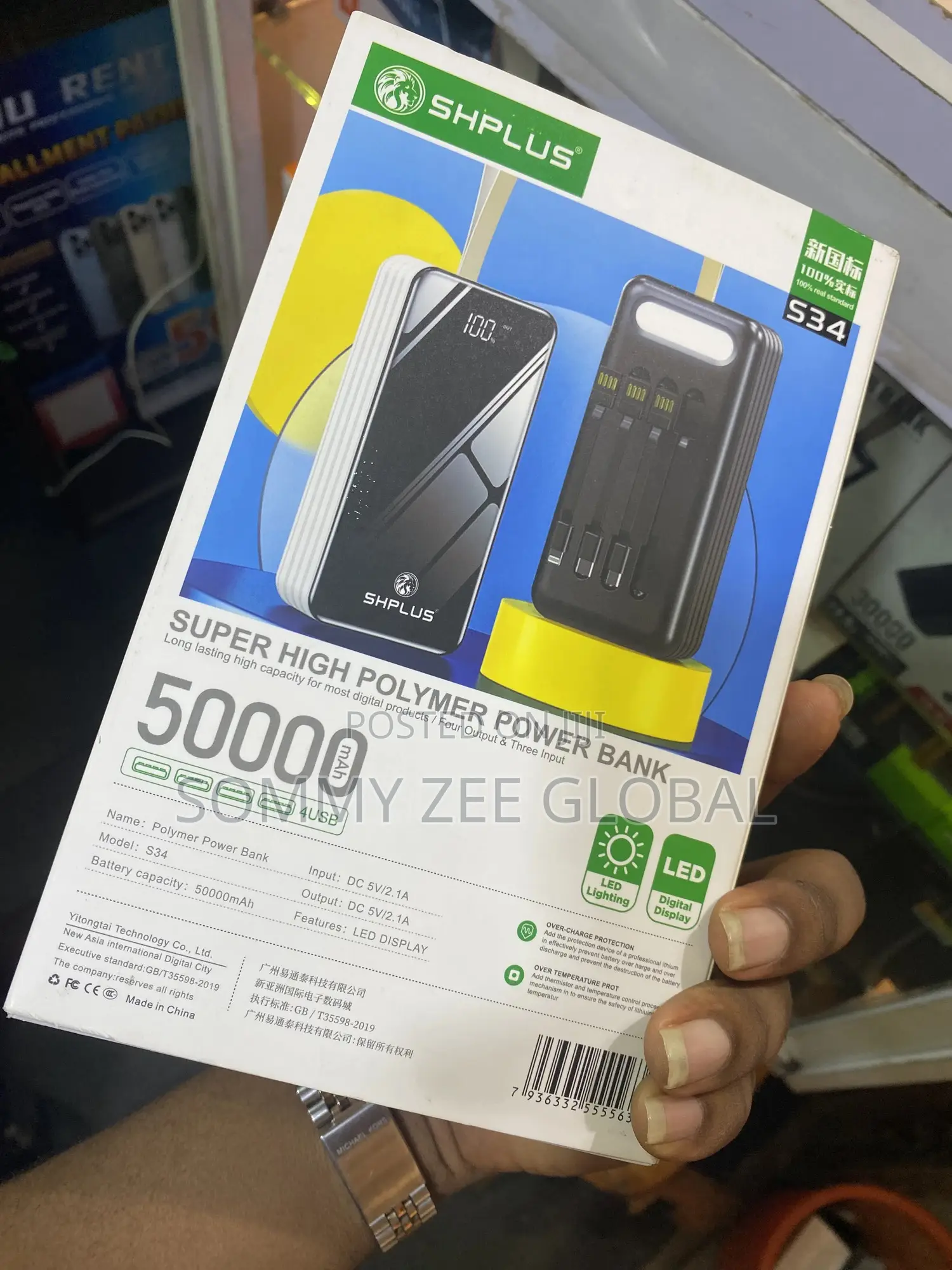 Power Bank