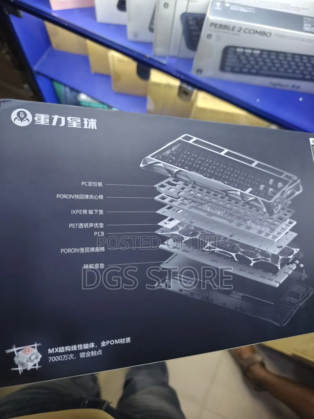 Mercury Gravastar Mechanical Gaming Keyboard 75% RGB