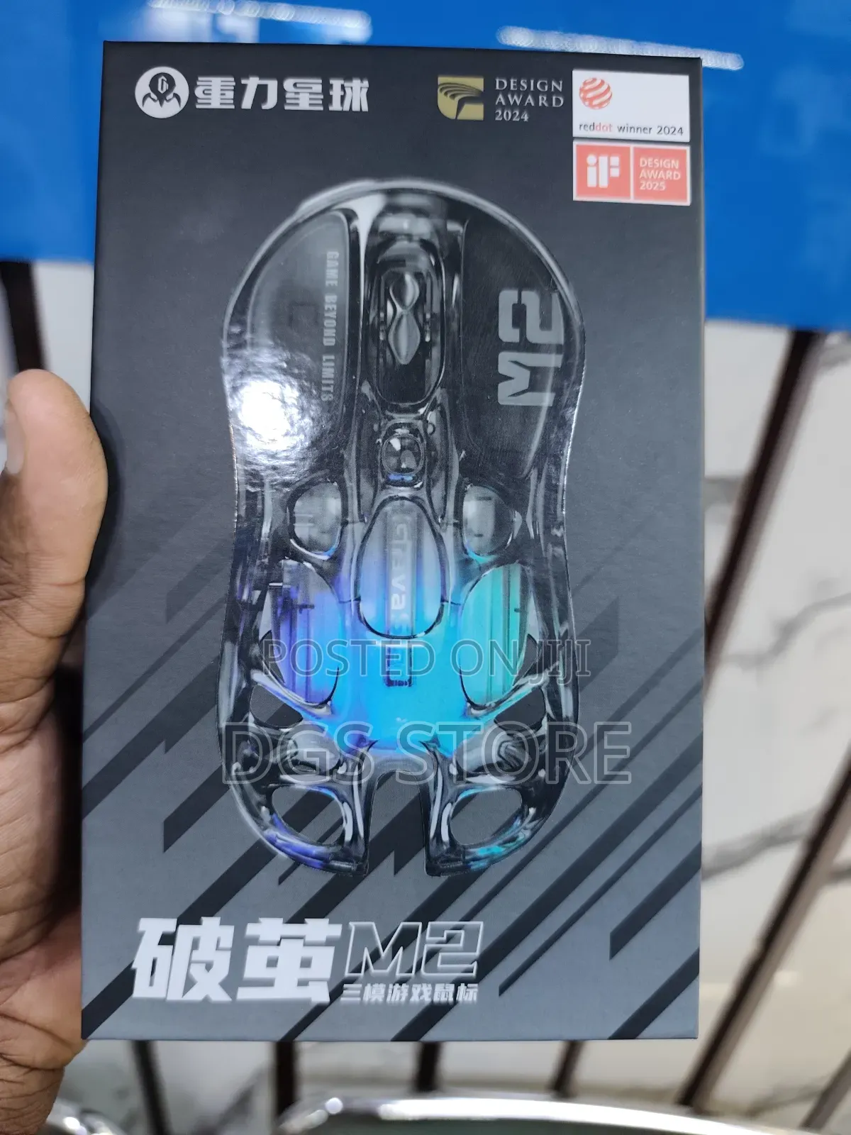Mercury Gravastar M2 Wireless Gaming Mouse