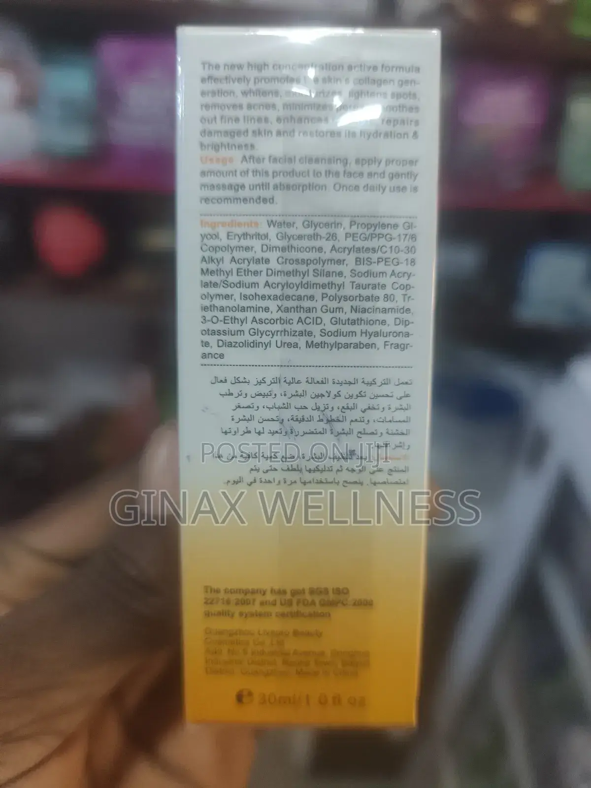 Disaar Vitamin C Whitening Face Serum With Hyaluronic Acid