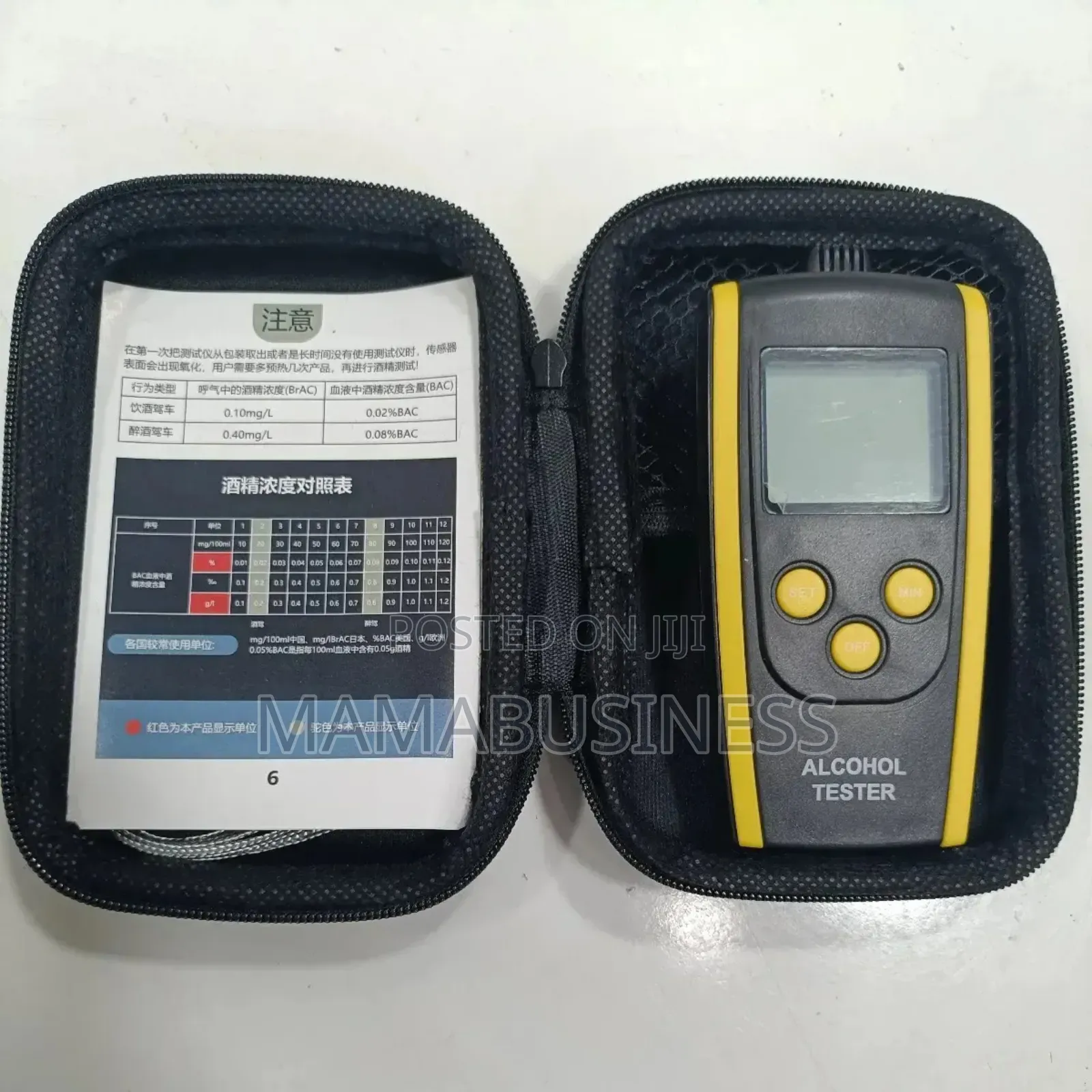 Advanced Alcohol Tester Breathalyzer