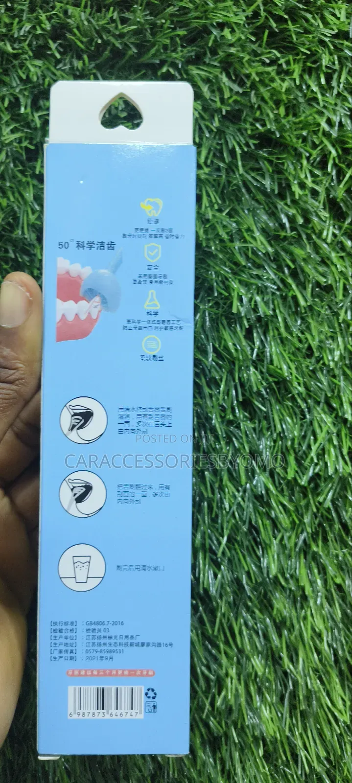 BQB Tongue Cleaner Tongue Scraper