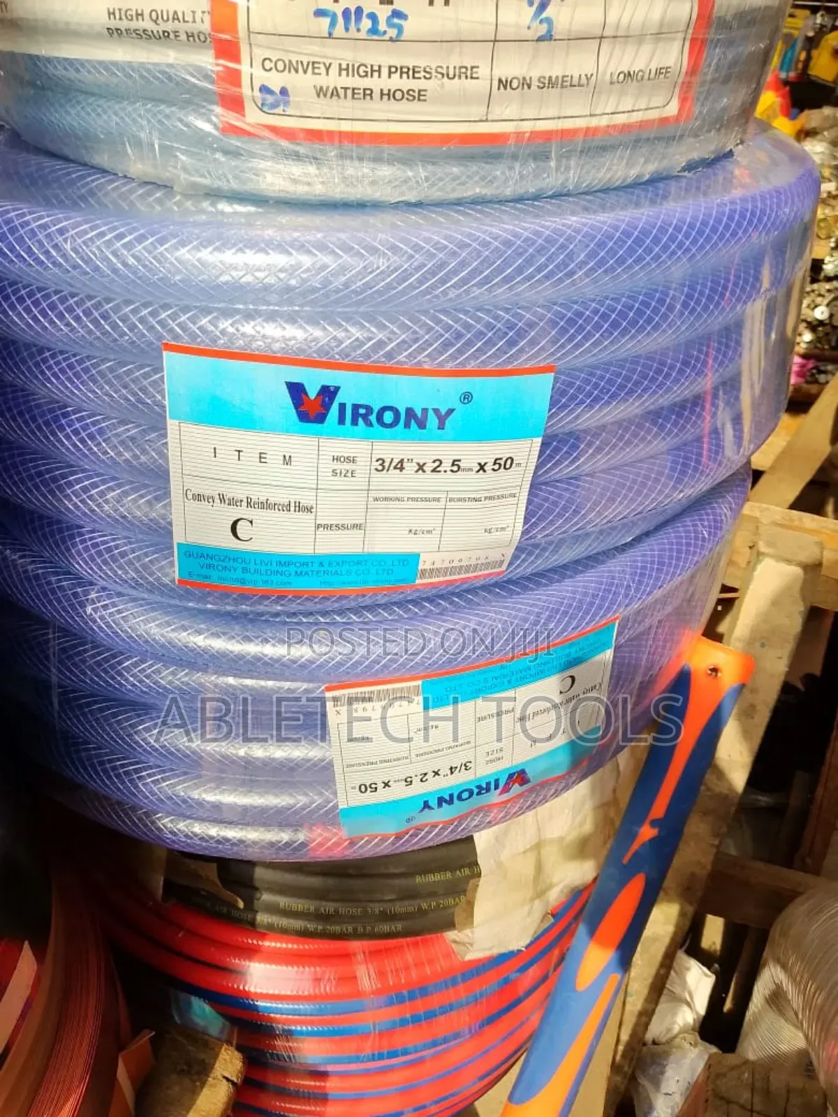 3/4 Water Hose