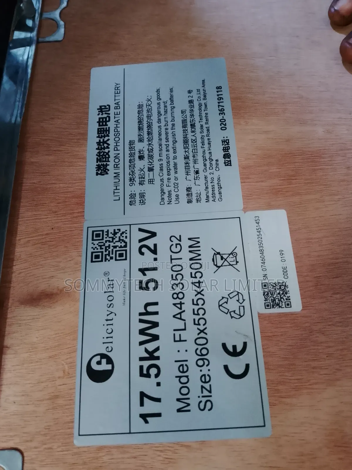 17.5kwh Luthiun Battery Flat