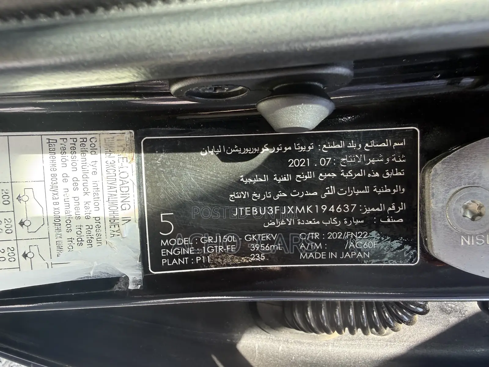 Toyota Land Cruiser Prado 2022 Black