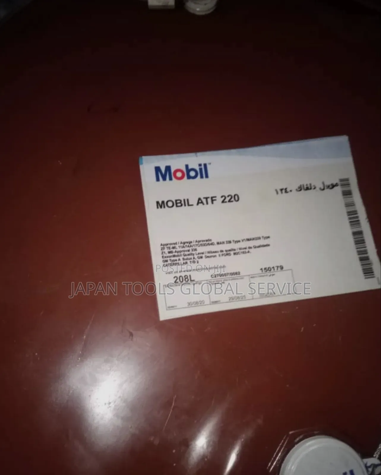 Mobil Atf 220 Oil (208liter)